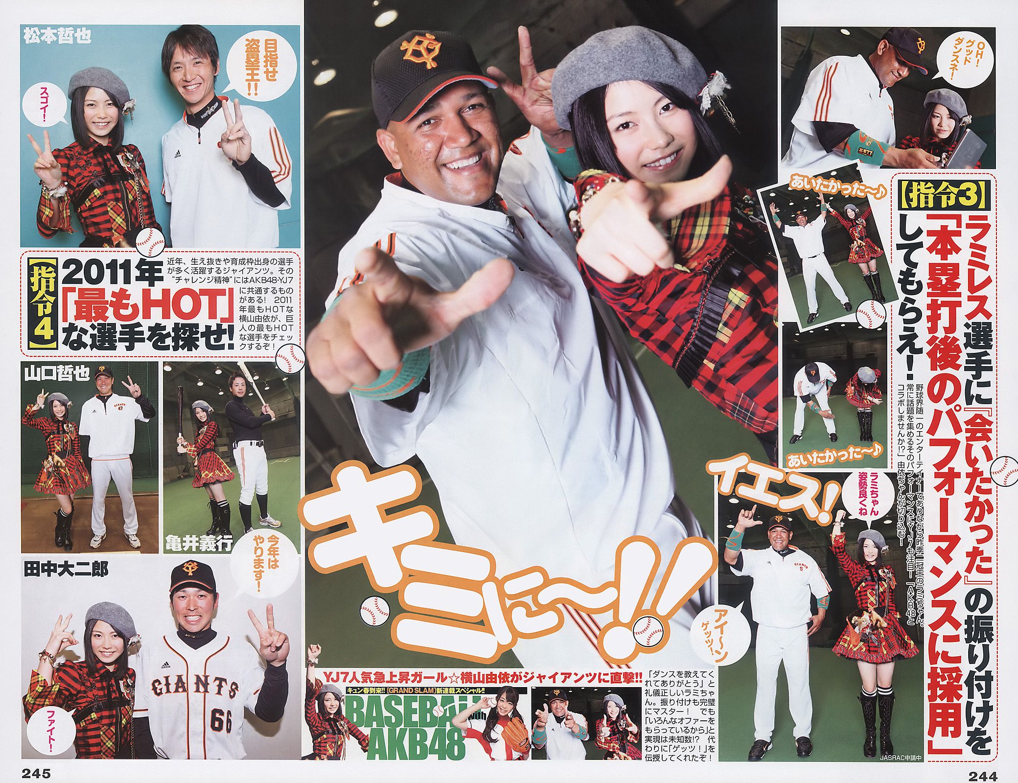 AKB48 岡本玲  2011年No.18-19写真杂志-图11