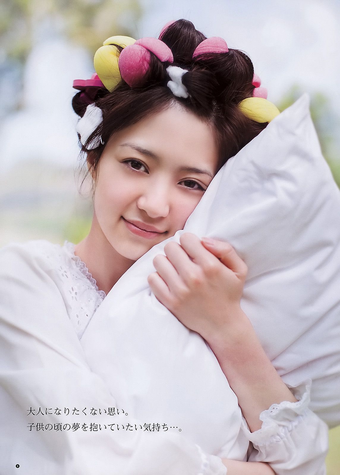 逢沢りな 夏菜 小松美月 山内鈴蘭  2011年No.21 写真杂志-图3