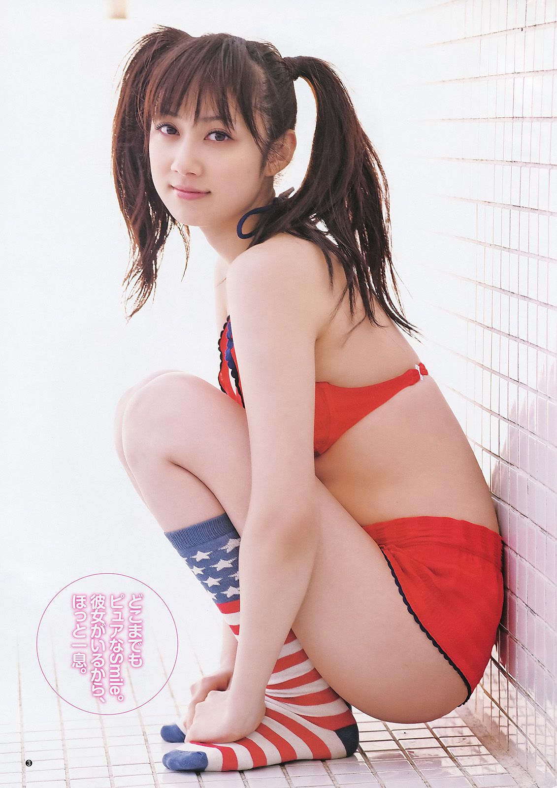 AKB48 NMB48 小林優美  2011年No.26 写真杂志-图15