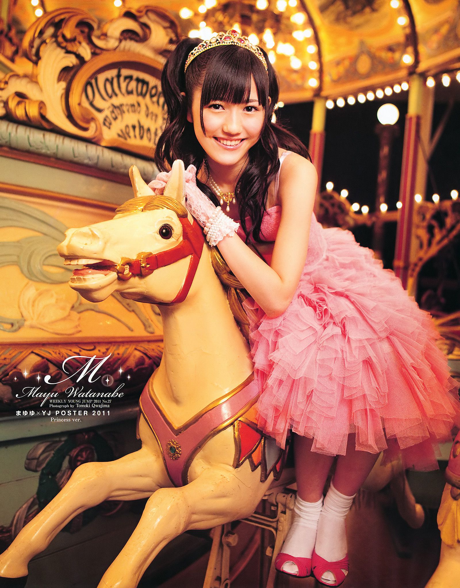 渡辺麻友 山内鈴蘭  2011年No.27 写真杂志-图2