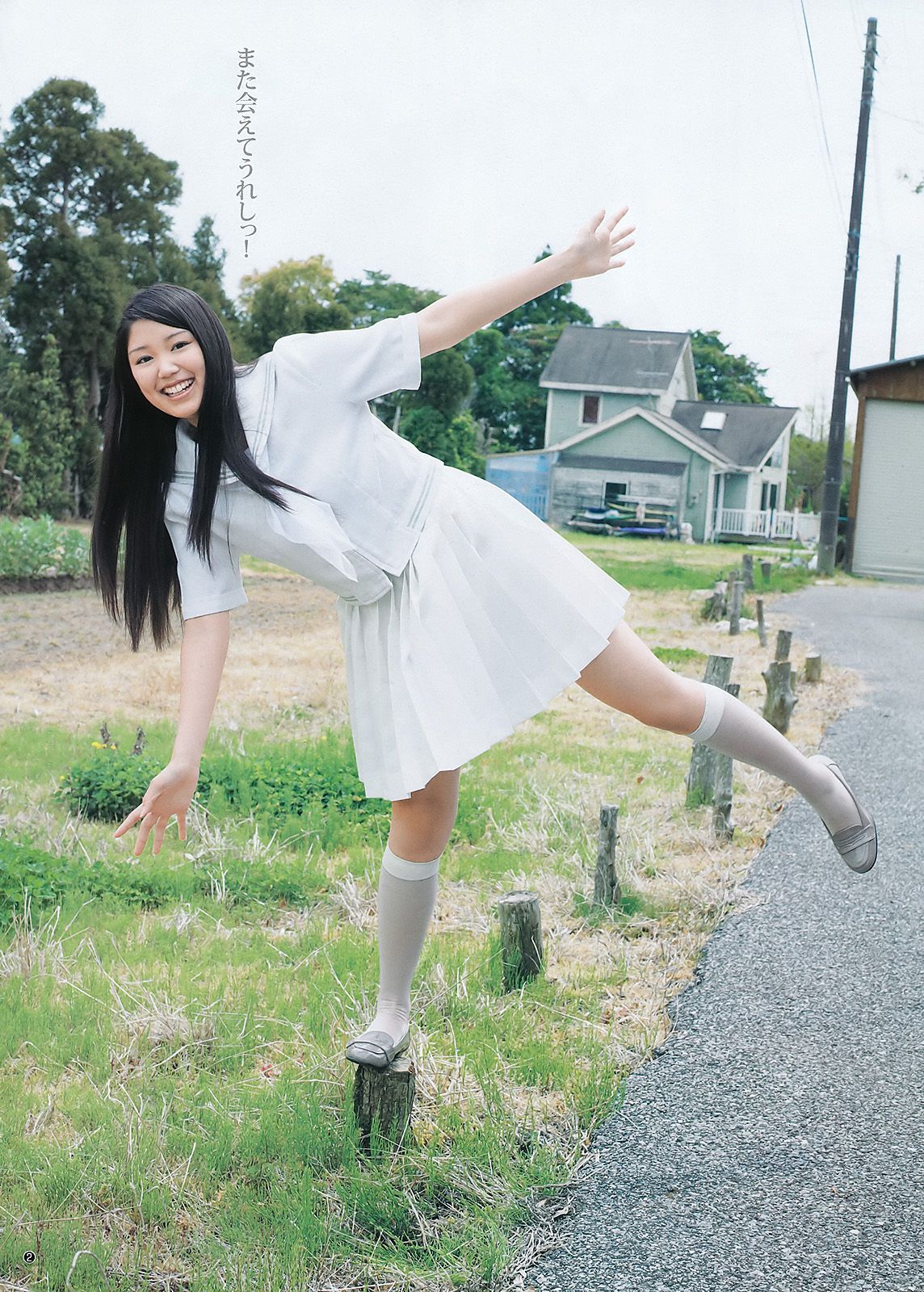 アイドリング!!! 鮎川穂乃果  2011年No.29 写真杂志-图12