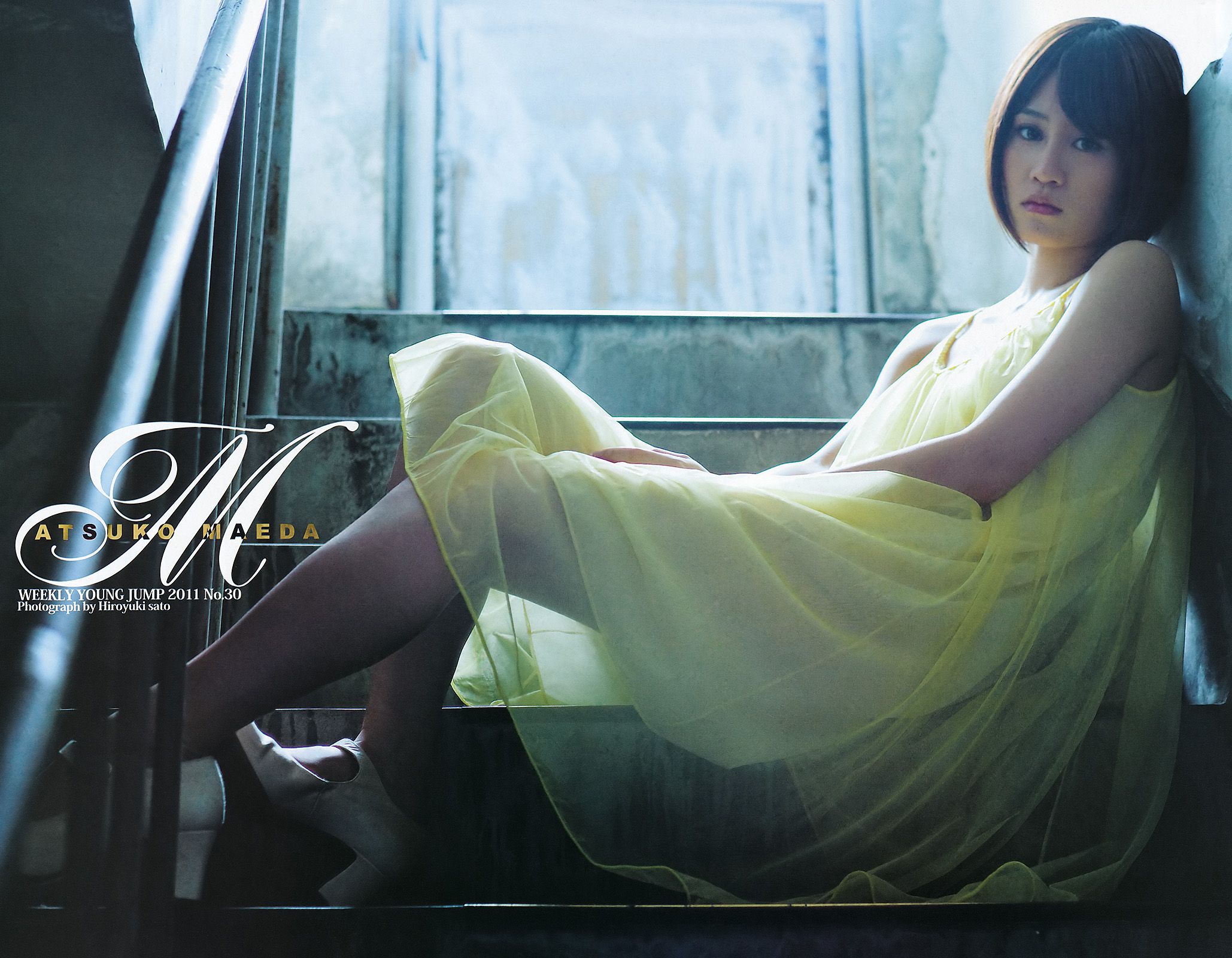 前田敦子 前田希美  2011年No.30 写真杂志-图1