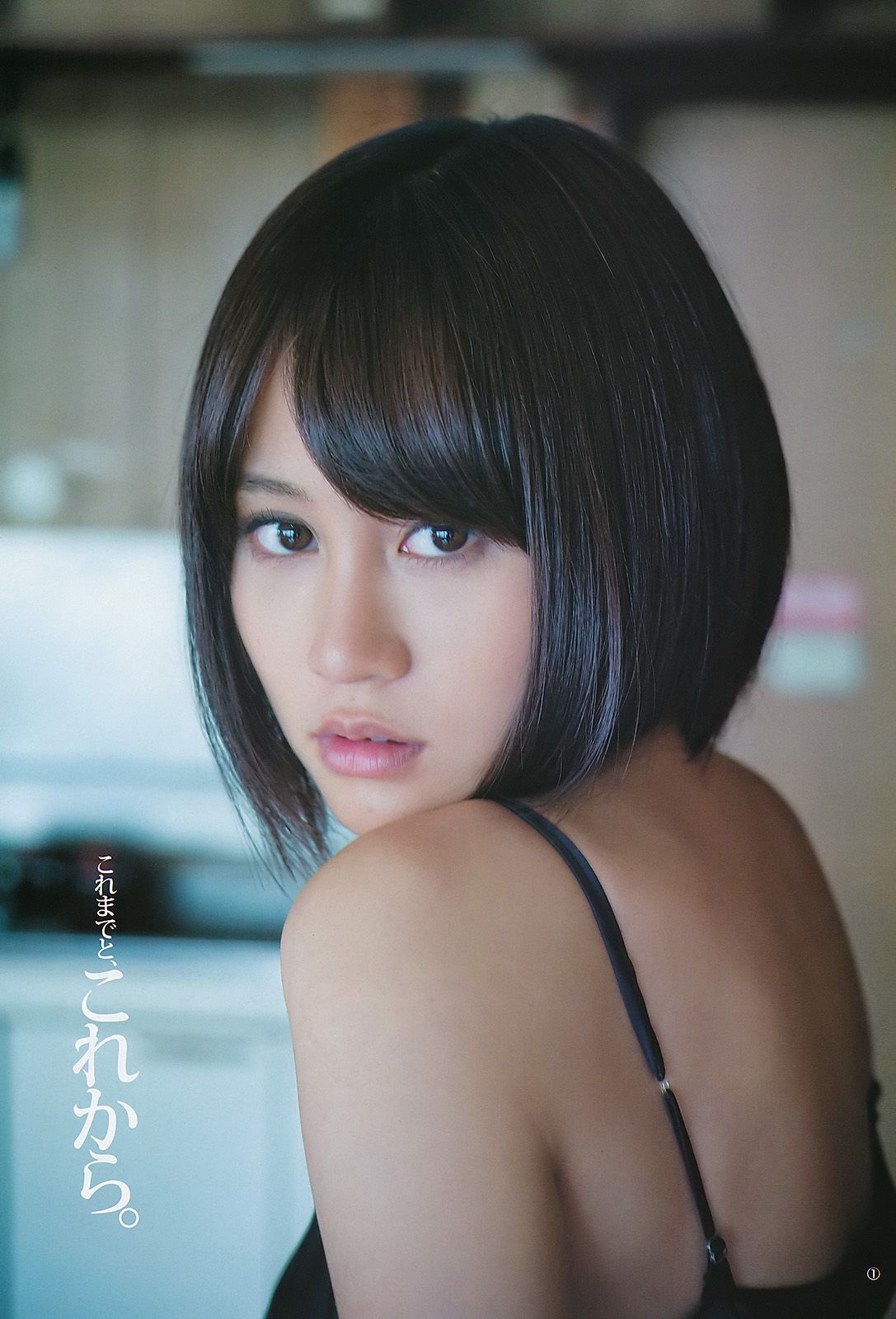 前田敦子 前田希美  2011年No.30 写真杂志-图3