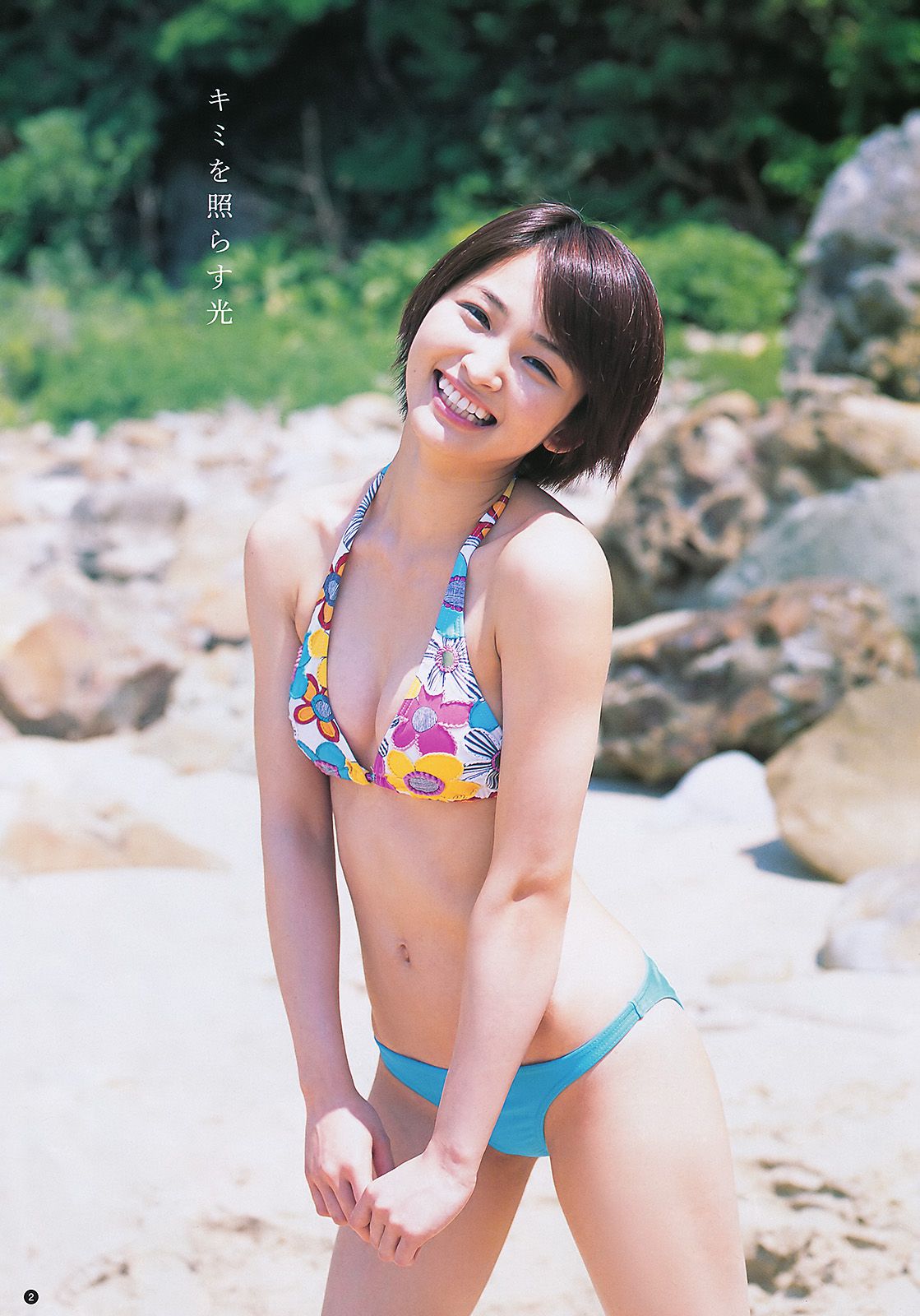 岡本玲 市川美織  2011年No.31 写真杂志-图2