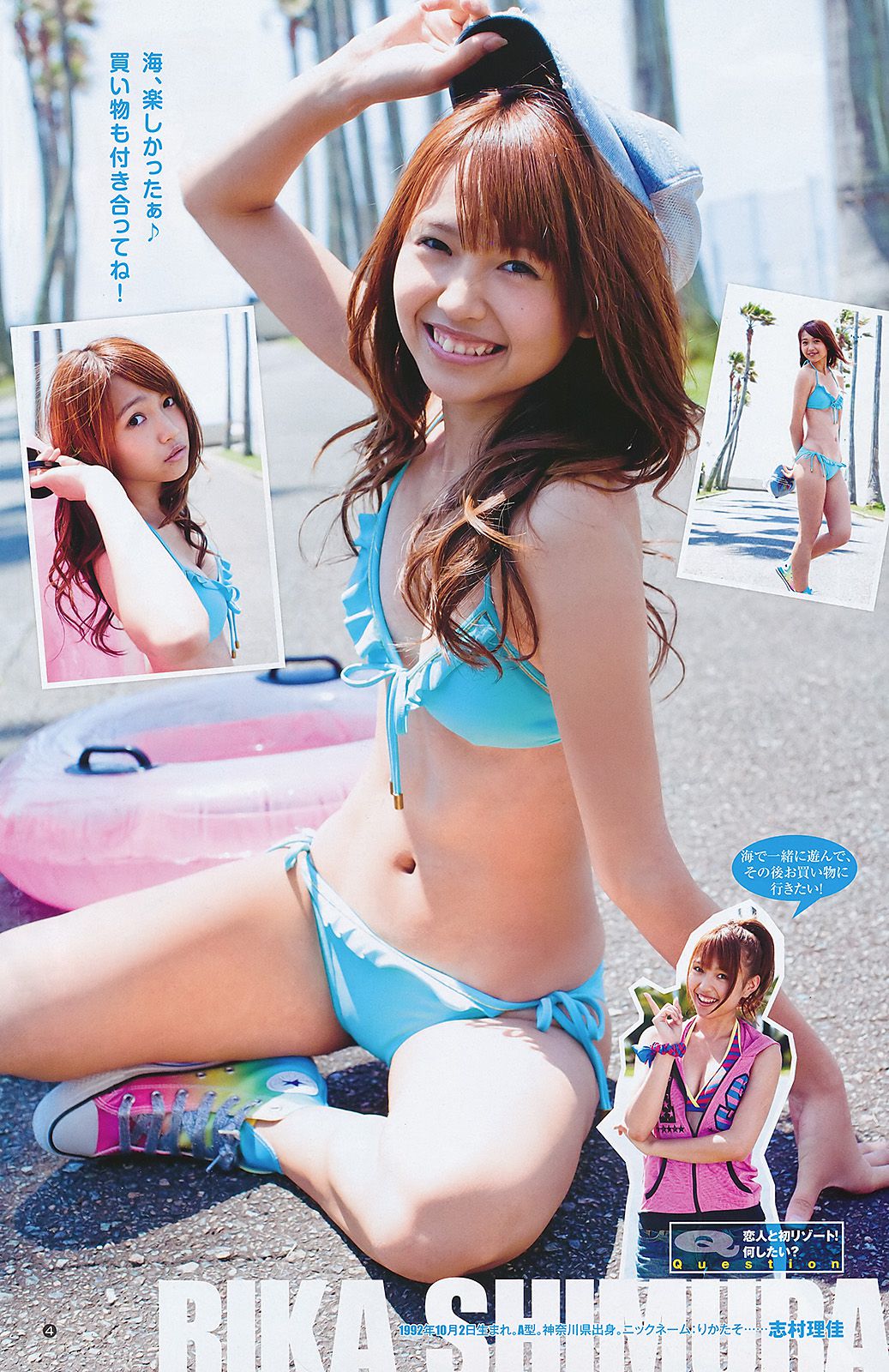 夏菜 SUPER☆GiRLS  2011年No.33 写真杂志-图11