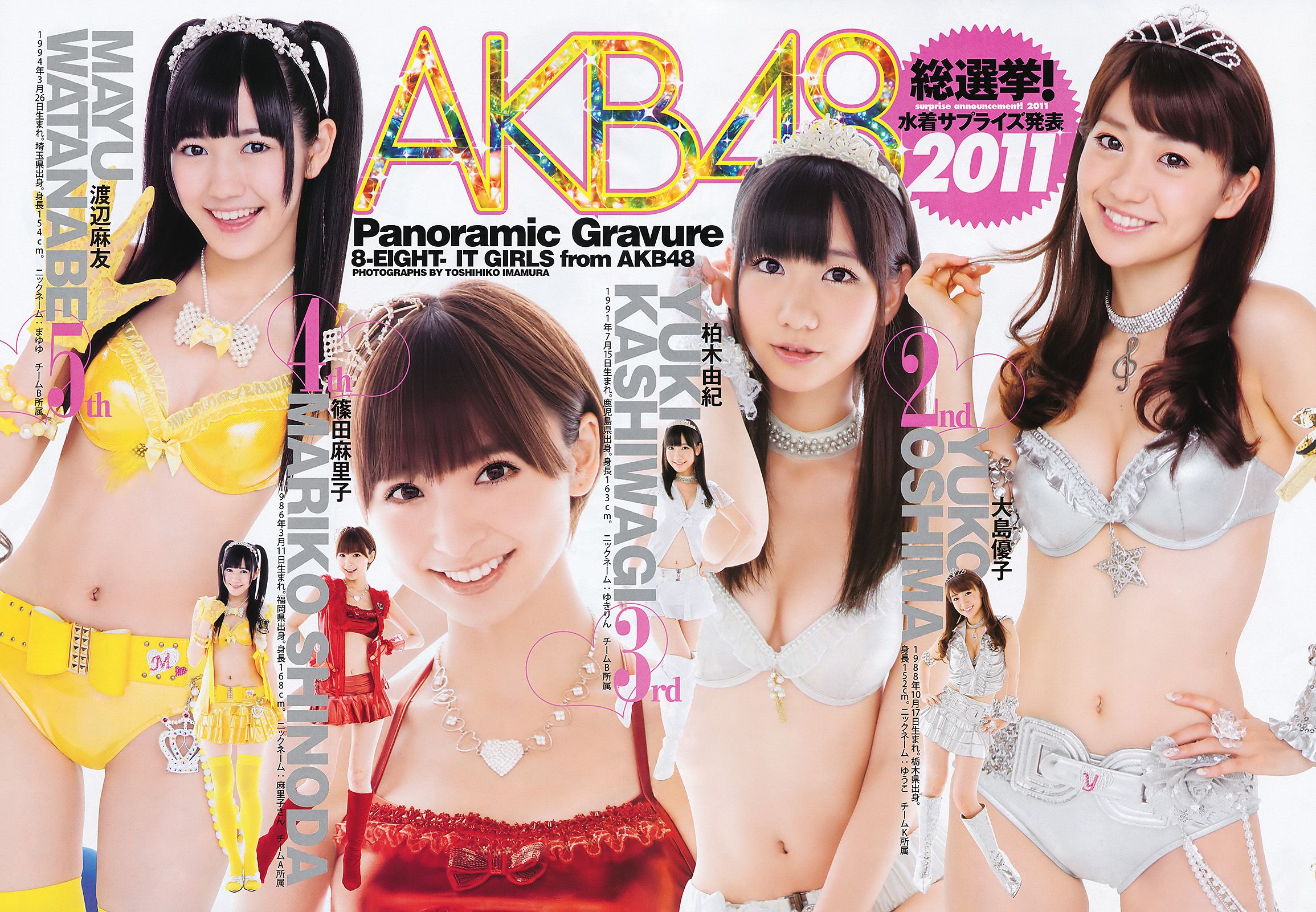 柏木由纪 AKB48  2011年No.38 写真杂志-图9
