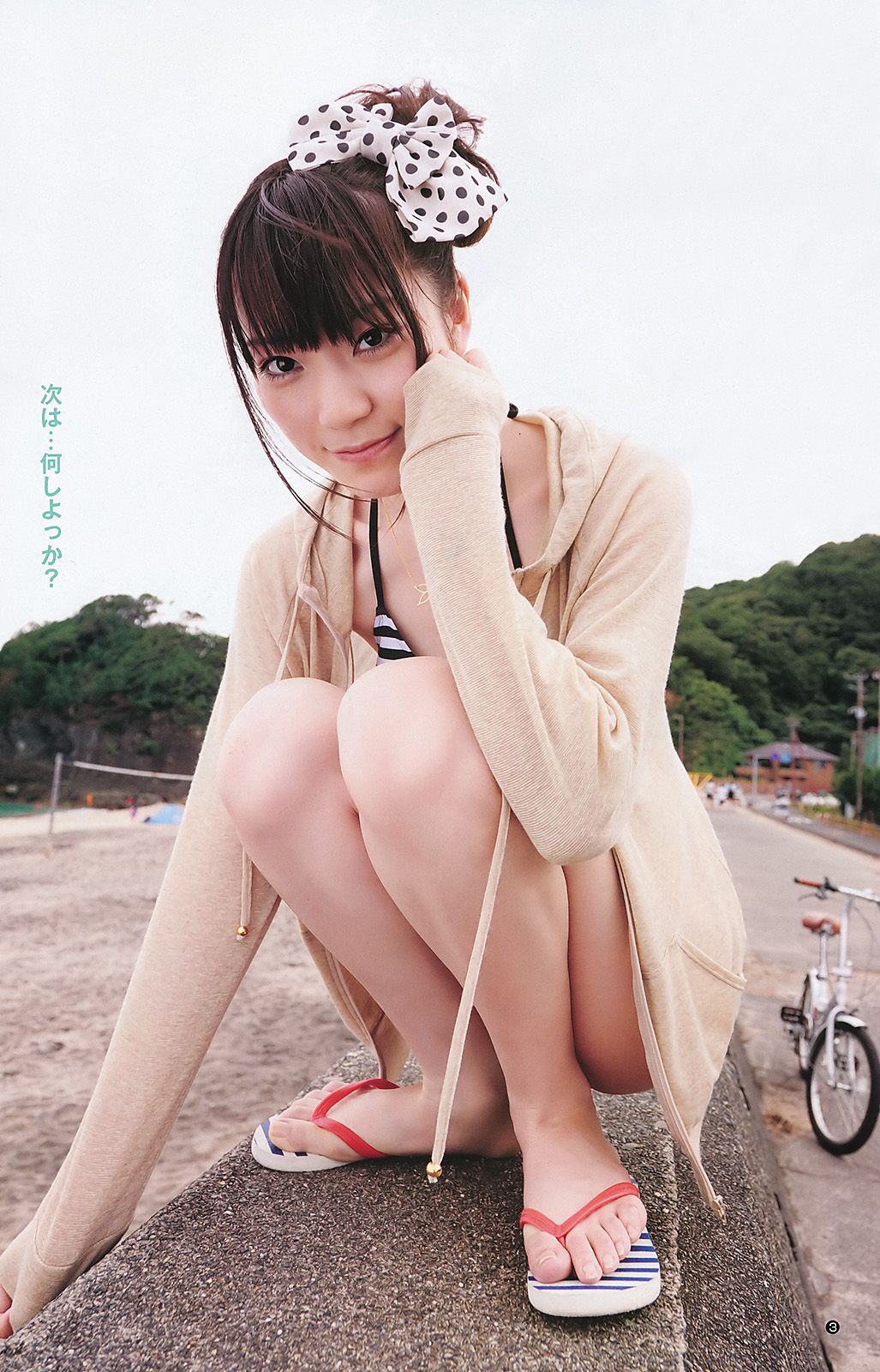 AKB48 松井咲子  2011年No.39 写真杂志-图10