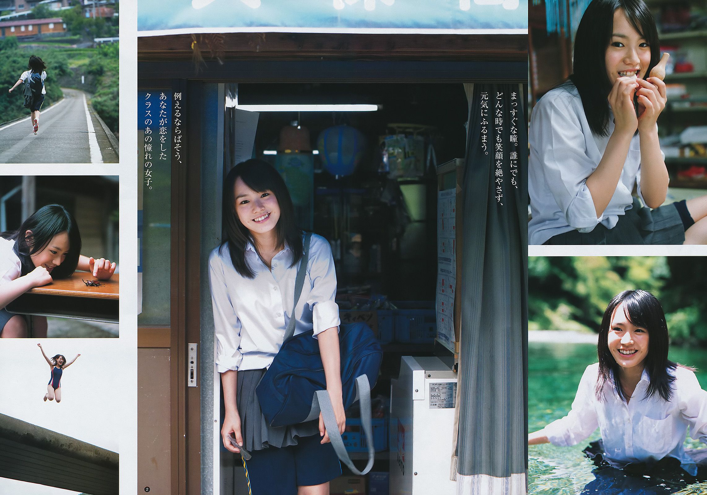 ももいろクローバーZ 藤原令子  2011年No.43 写真杂志-图8