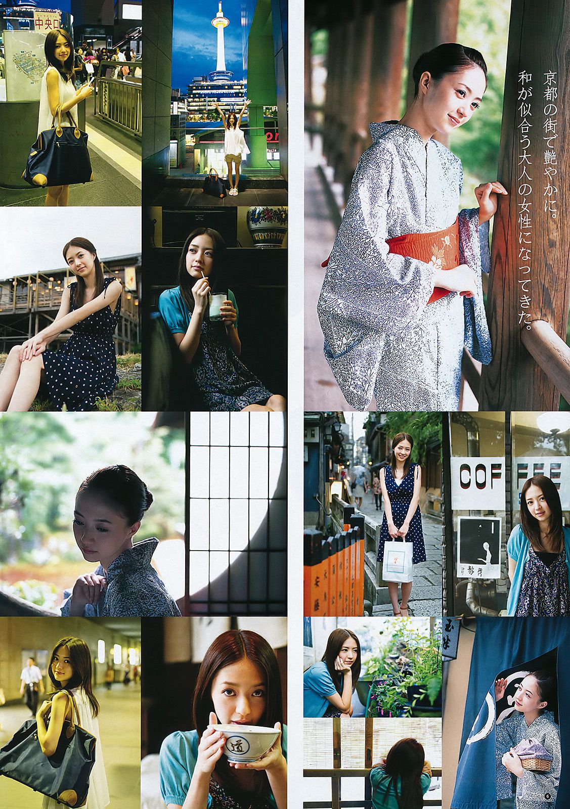 逢沢りな 竹富聖花  2011年No.45 写真杂志-图6