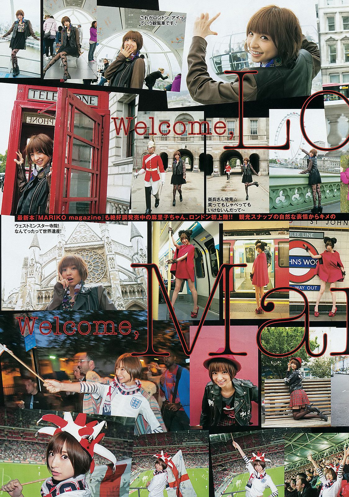 篠田麻里子 未来穗香  2011年No.49 写真杂志-图5