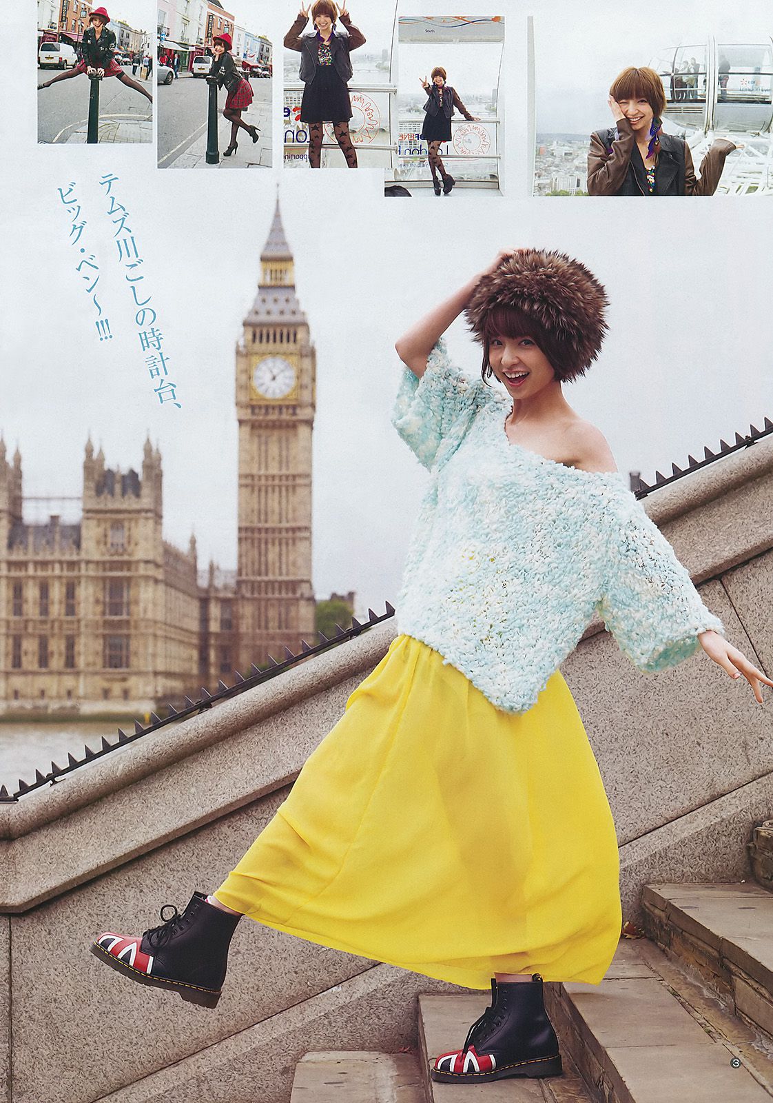 篠田麻里子 未来穗香  2011年No.49 写真杂志-图6