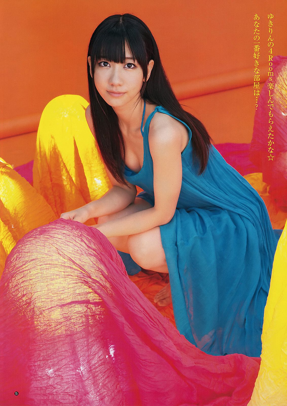 柏木由纪 広村美つ美  2011年No.51 写真杂志-图6