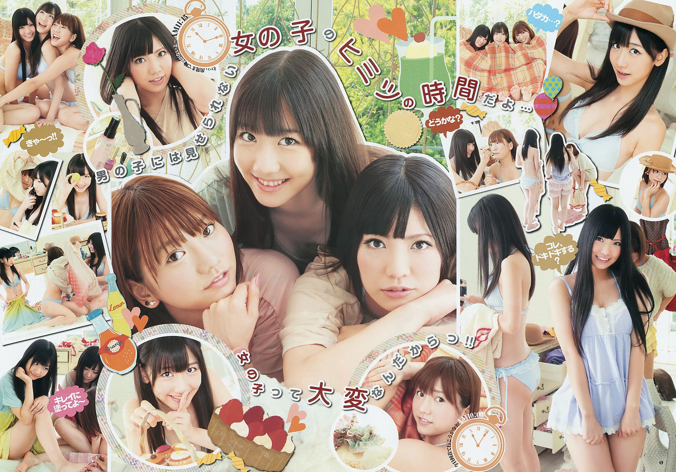 フレンチ?キス 篠田麻里子  2011年No.52 写真杂志-图5