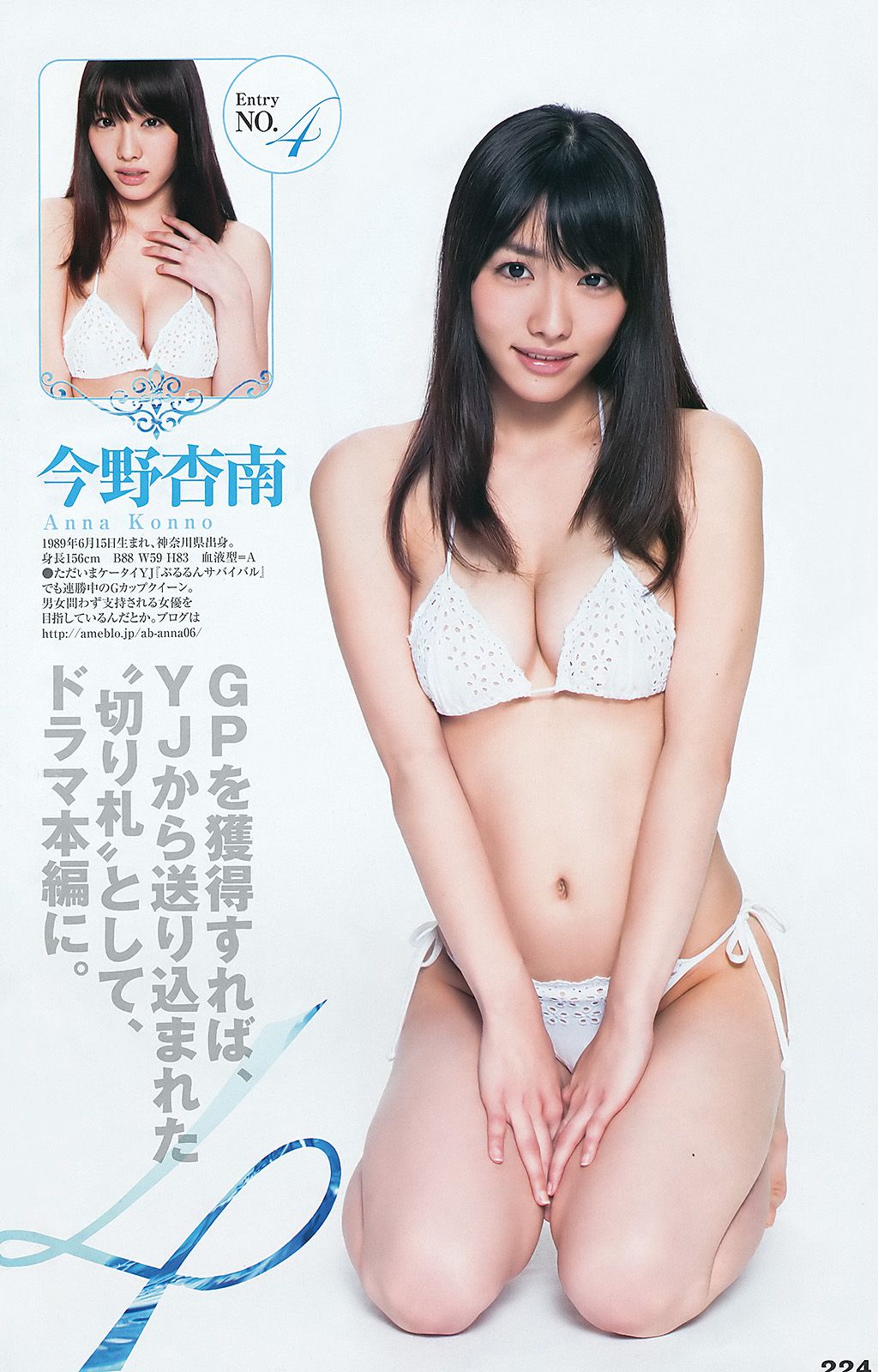 AKB48 NMB48 SKE48 仮面ライダーGIRLS  2012年No.04-05写真杂志-图10