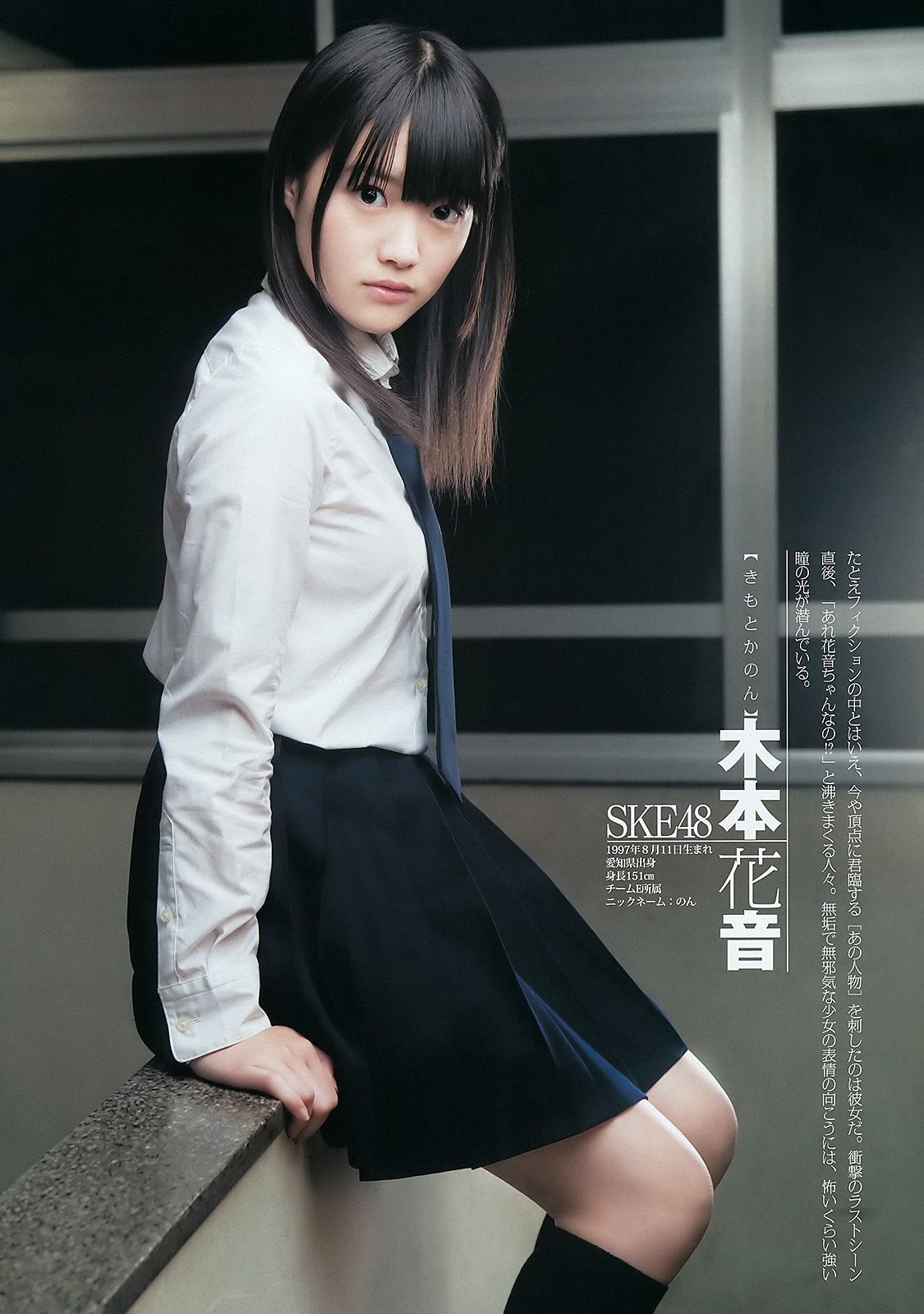 AKB48 NMB48 SKE48 仮面ライダーGIRLS  2012年No.04-05写真杂志-图3