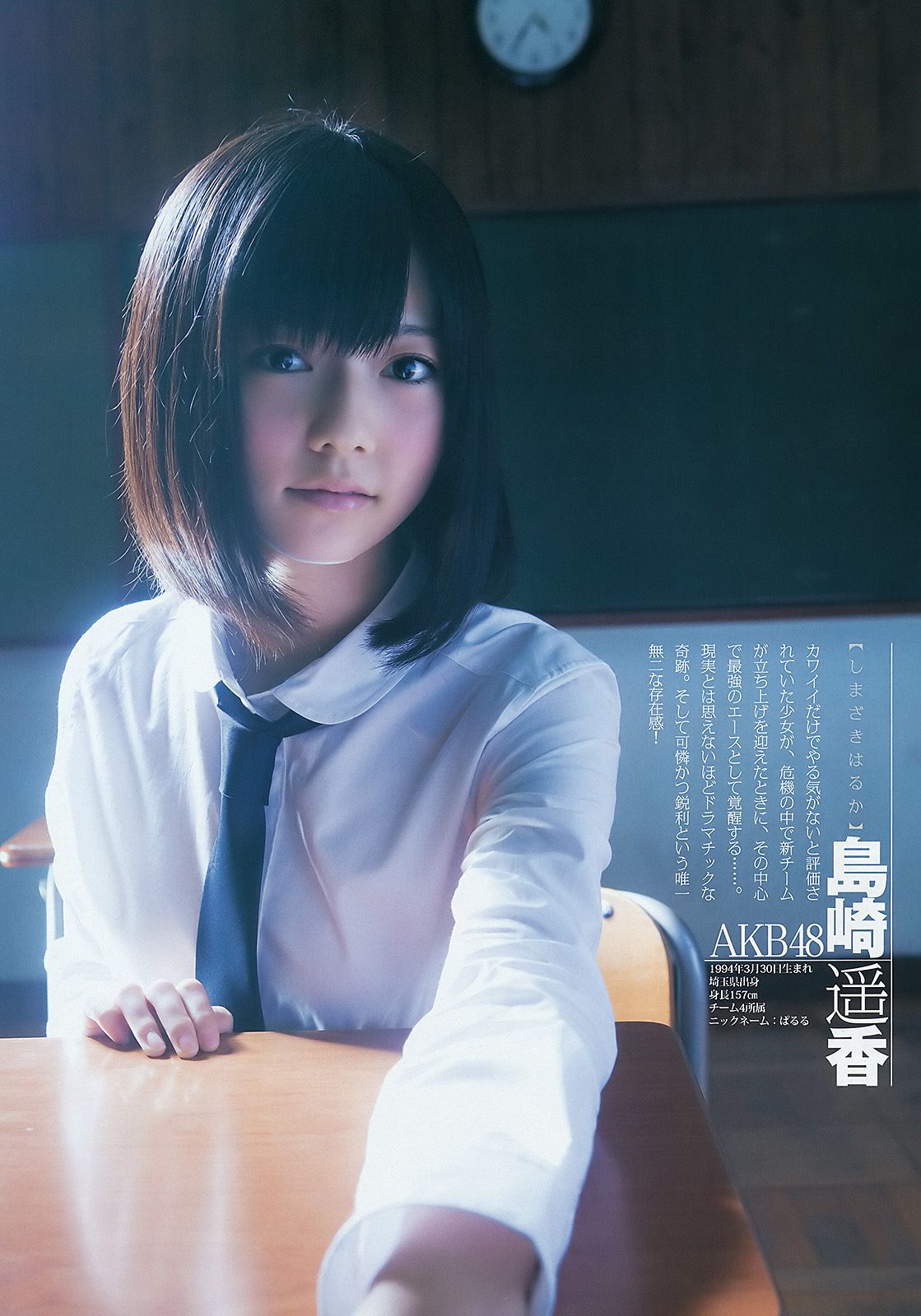 AKB48 NMB48 SKE48 仮面ライダーGIRLS  2012年No.04-05写真杂志-图5