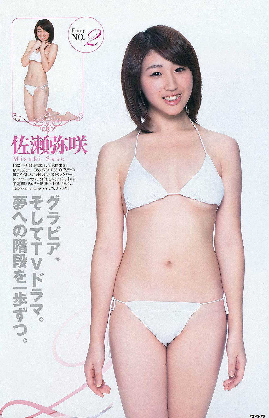 AKB48 NMB48 SKE48 仮面ライダーGIRLS  2012年No.04-05写真杂志-图8
