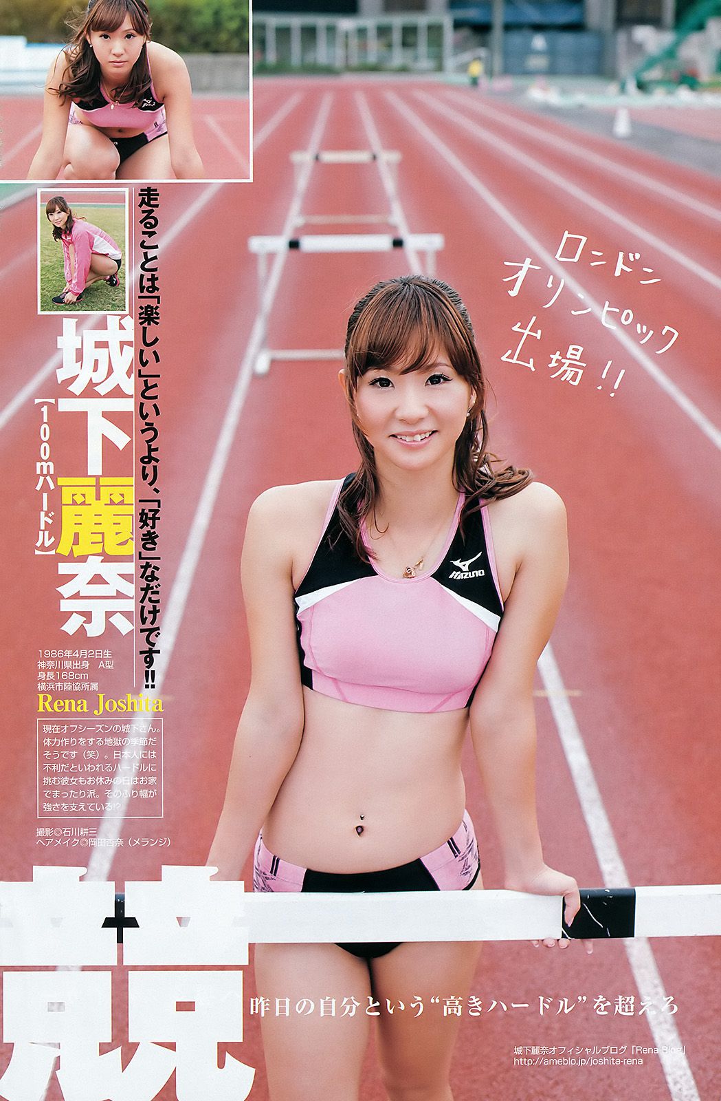 篠田麻里子 SporDIVA NEXT  2012年No.06-07写真杂志-图10