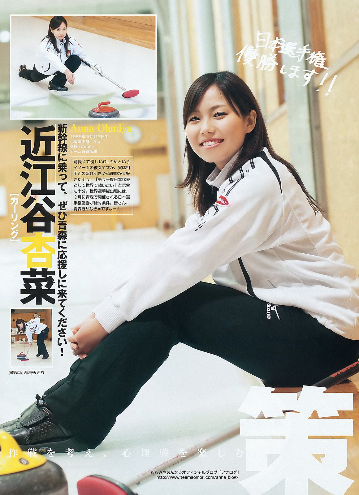 篠田麻里子 SporDIVA NEXT  2012年No.06-07写真杂志-图16