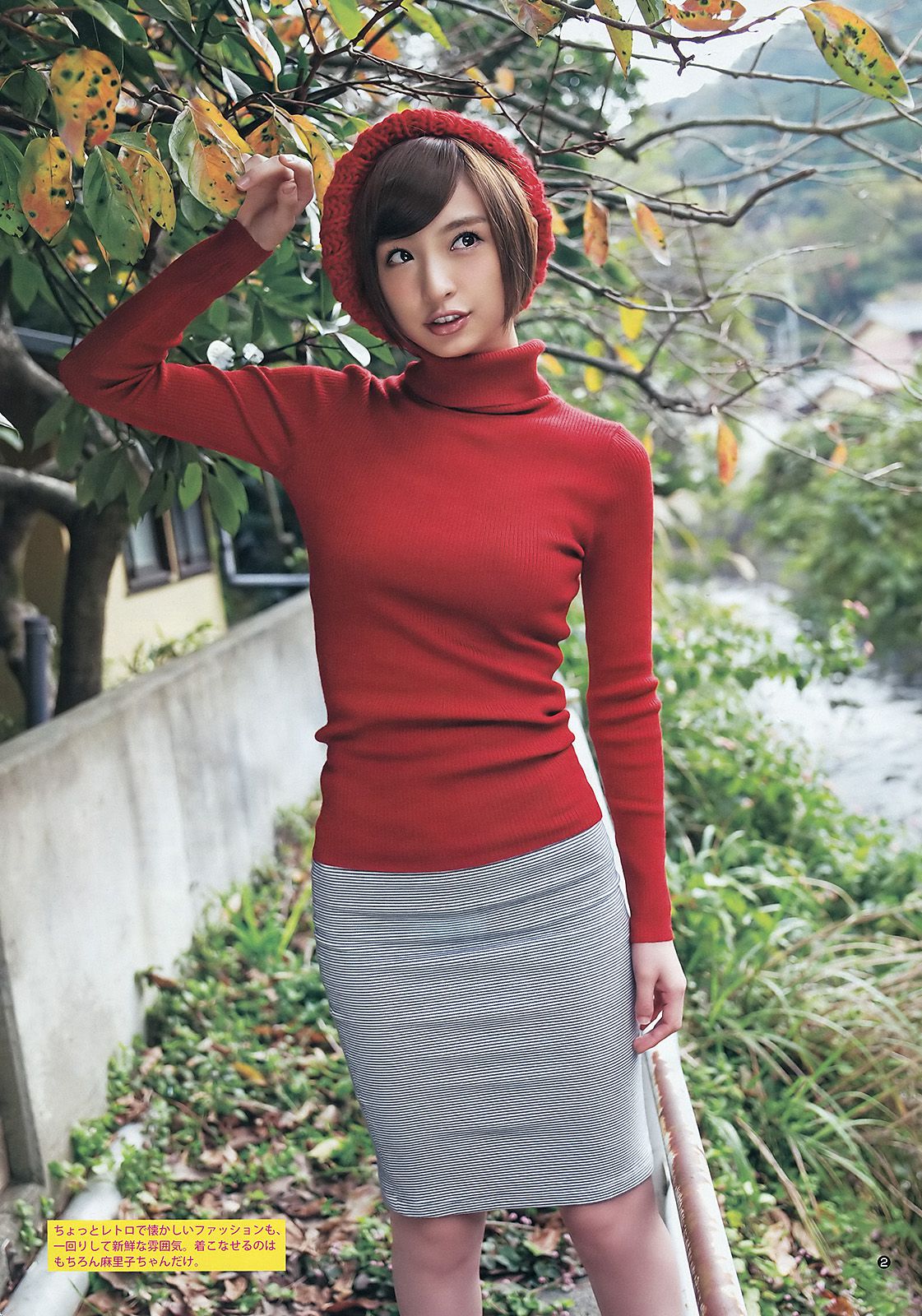 篠田麻里子 SporDIVA NEXT  2012年No.06-07写真杂志-图2