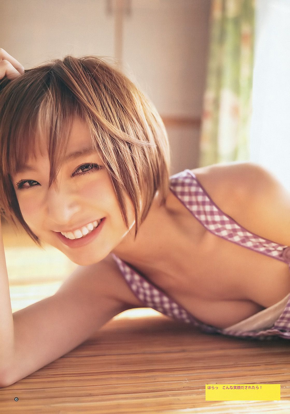 篠田麻里子 SporDIVA NEXT  2012年No.06-07写真杂志-图6