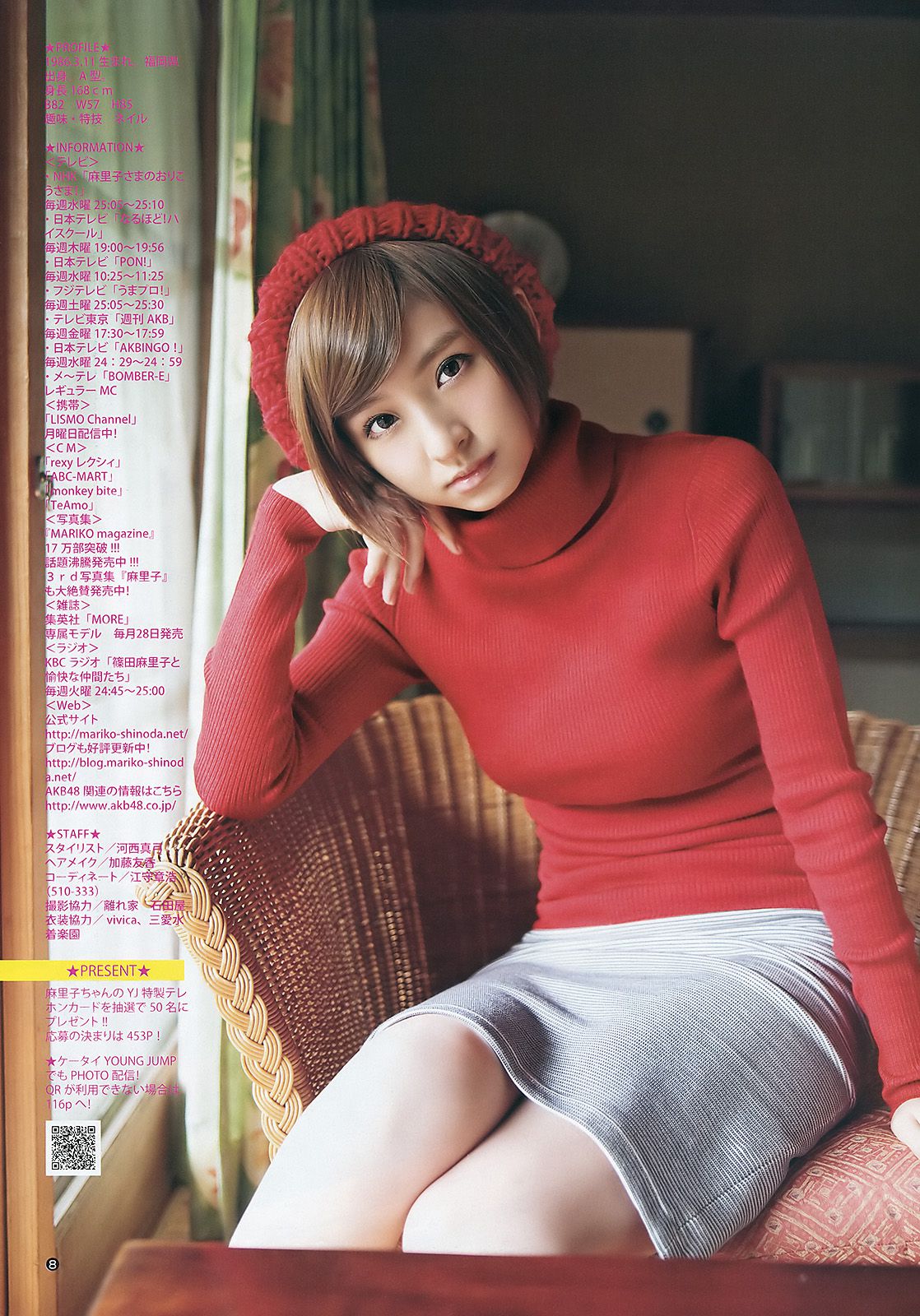 篠田麻里子 SporDIVA NEXT  2012年No.06-07写真杂志-图8