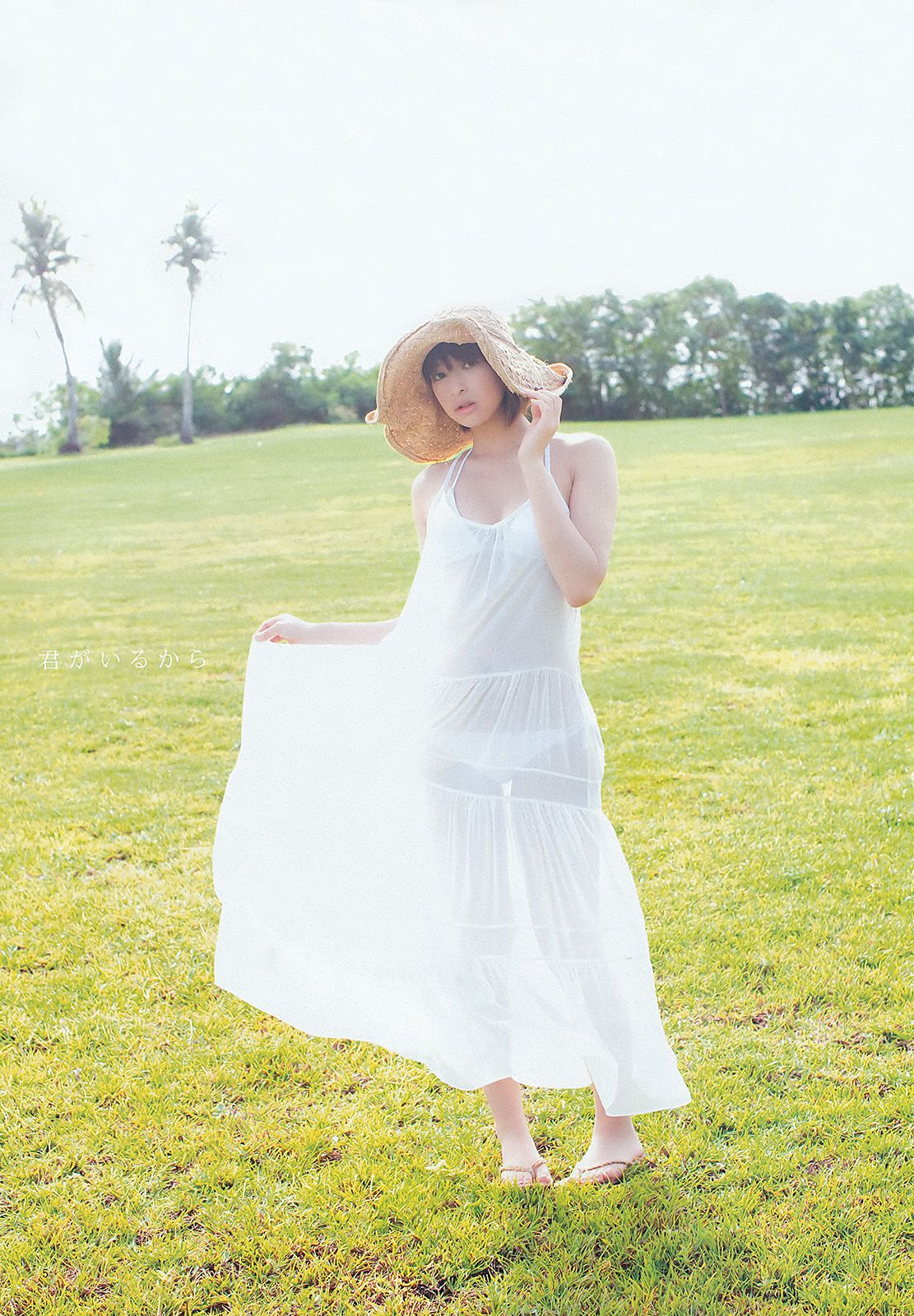 日南響子 仁藤みさき  2012年No.08 写真杂志-图5