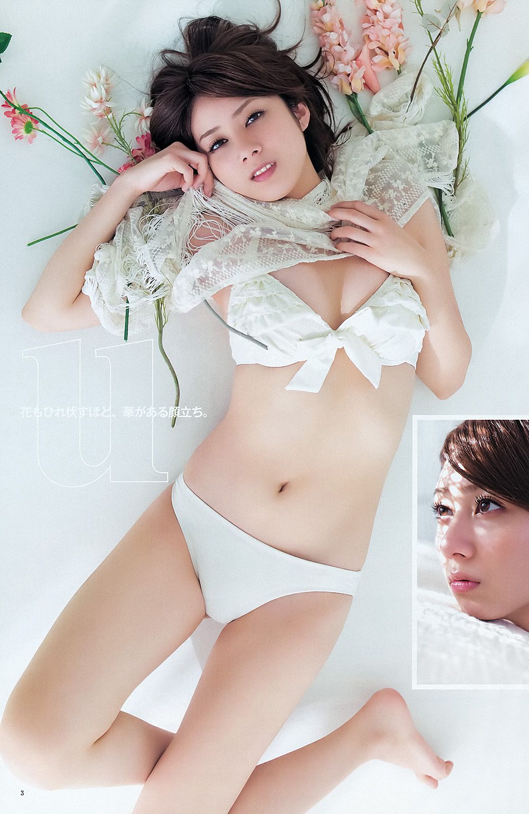 夏菜 小林優美 日南響子  2012年No.09 写真杂志-图11