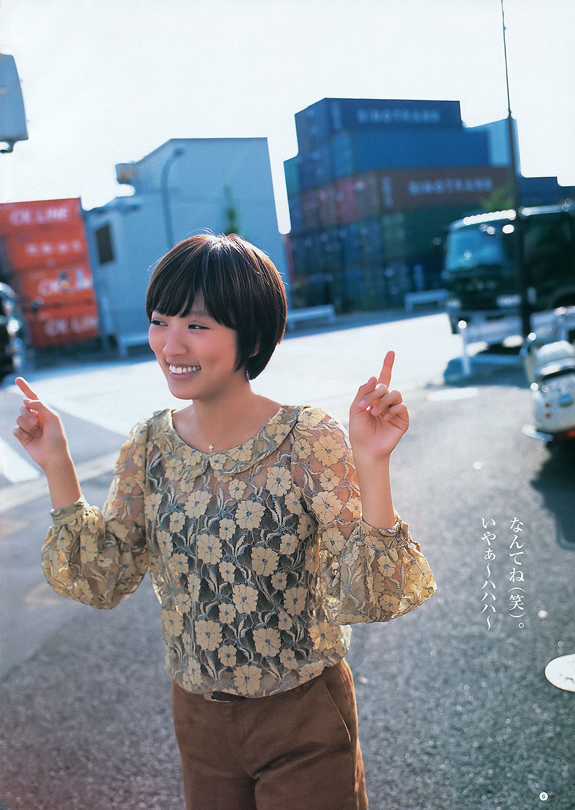 夏菜 小林優美 日南響子  2012年No.09 写真杂志-图6