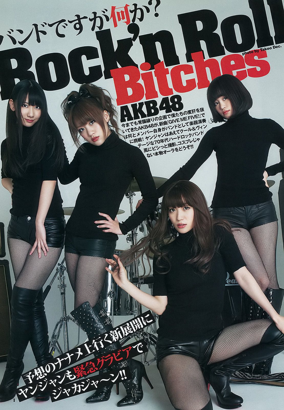 AKB48 乃木坂46  2012年No.12 写真杂志-图1