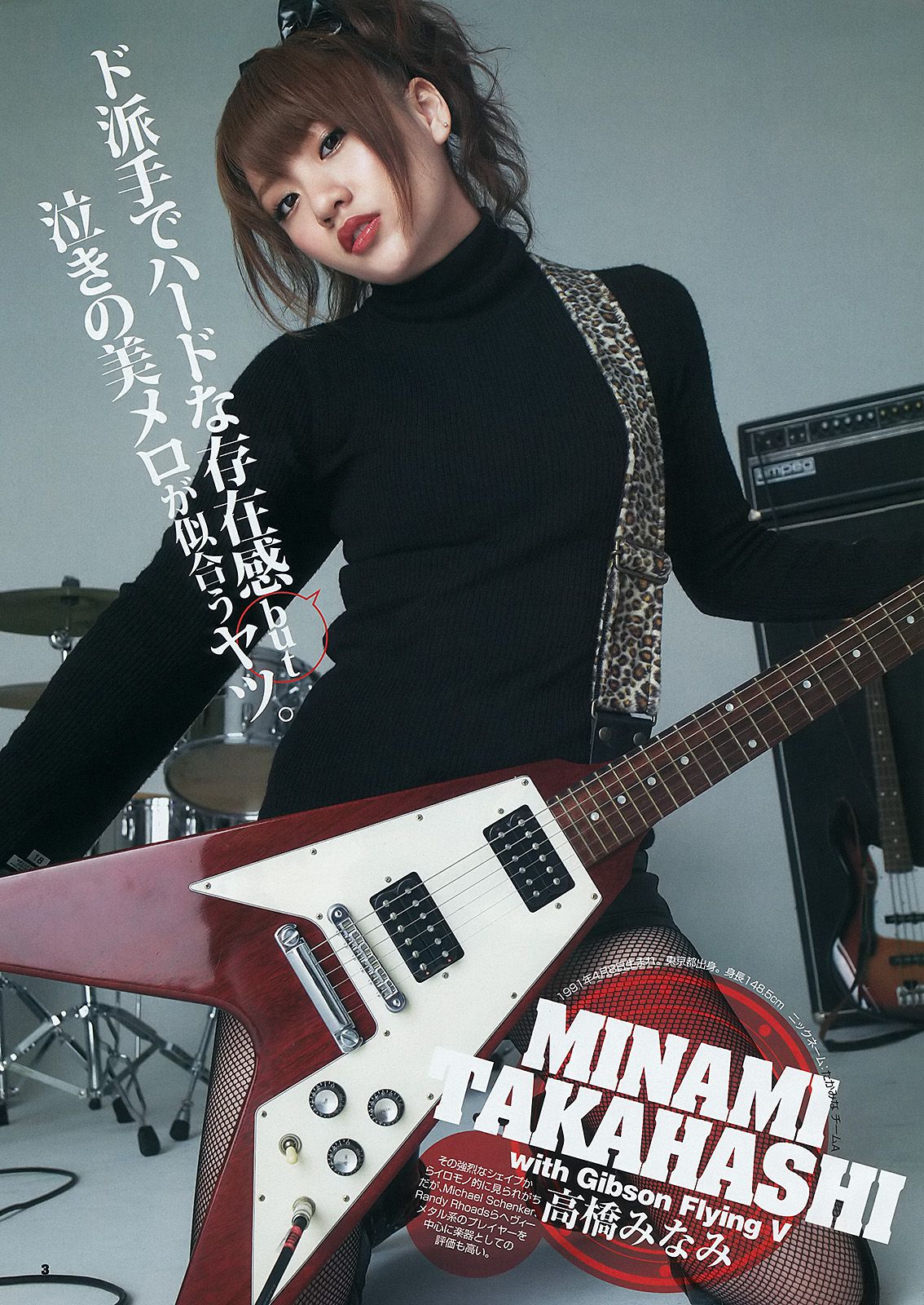 AKB48 乃木坂46  2012年No.12 写真杂志-图3