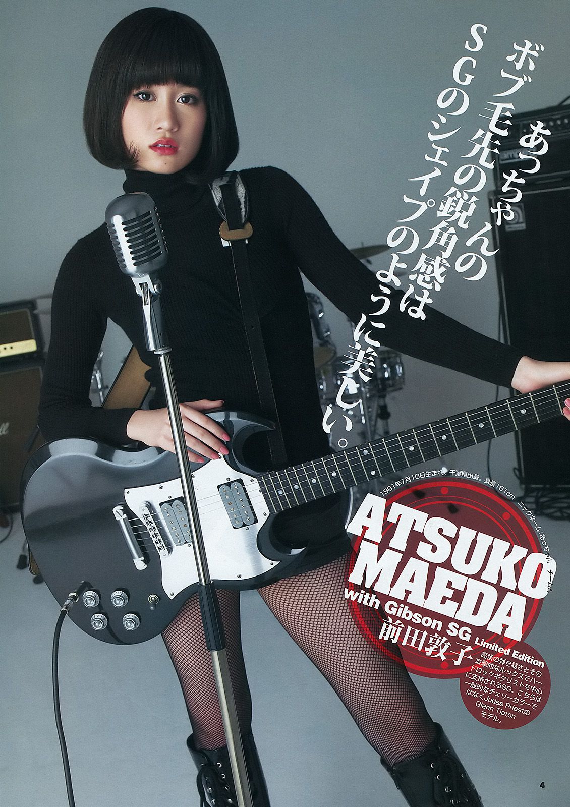 AKB48 乃木坂46  2012年No.12 写真杂志-图4