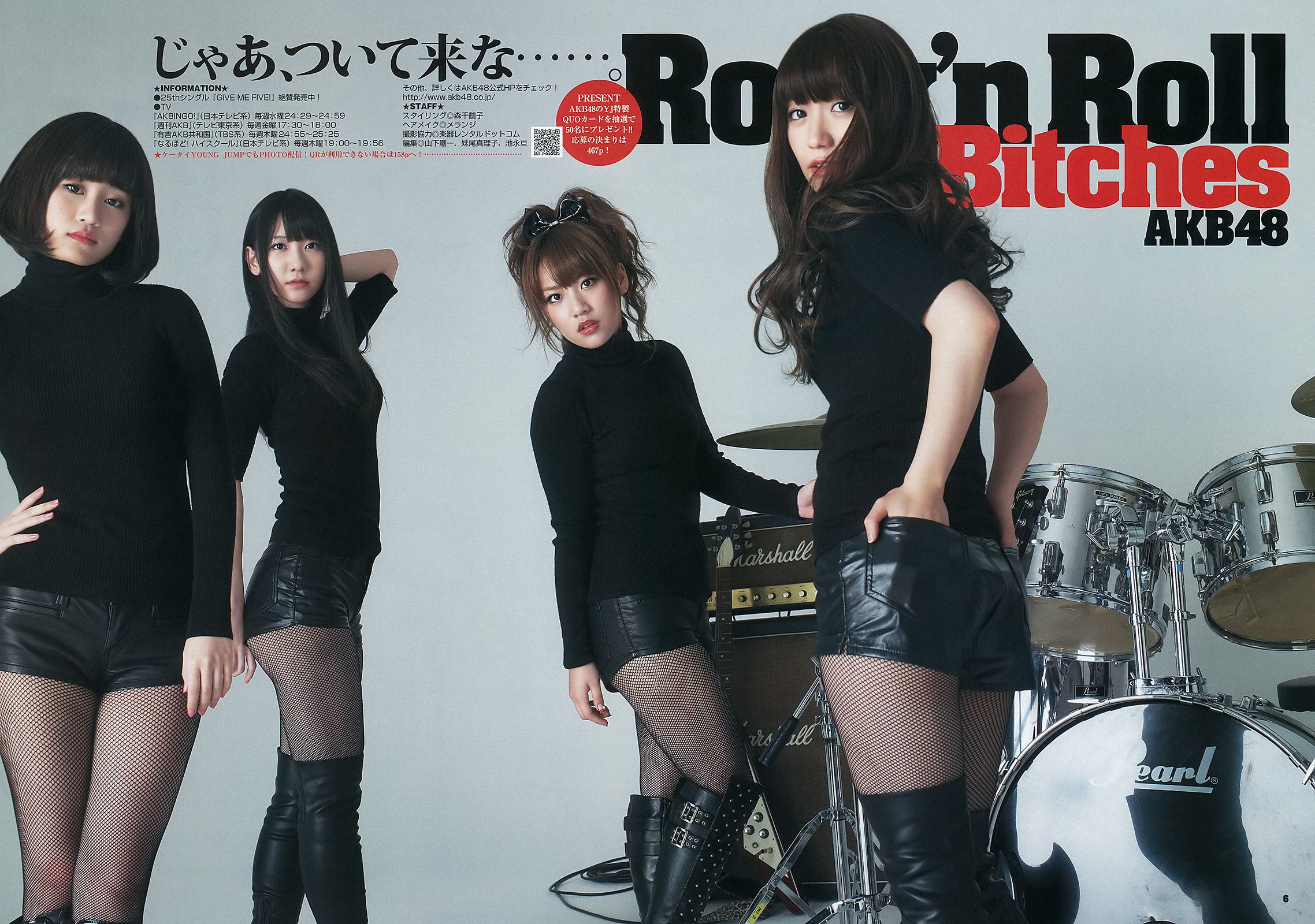 AKB48 乃木坂46  2012年No.12 写真杂志-图6