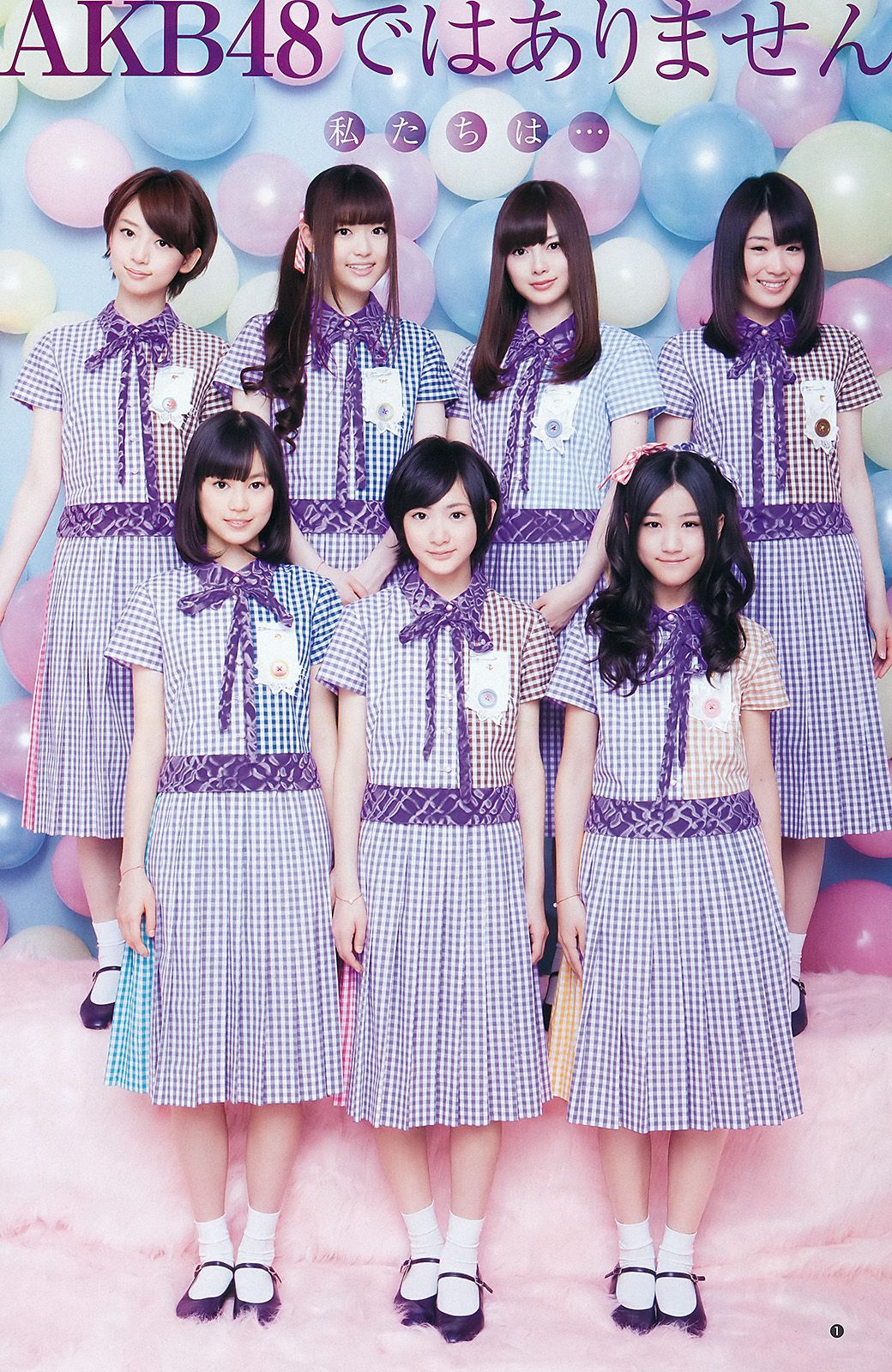 AKB48 乃木坂46  2012年No.12 写真杂志-图7