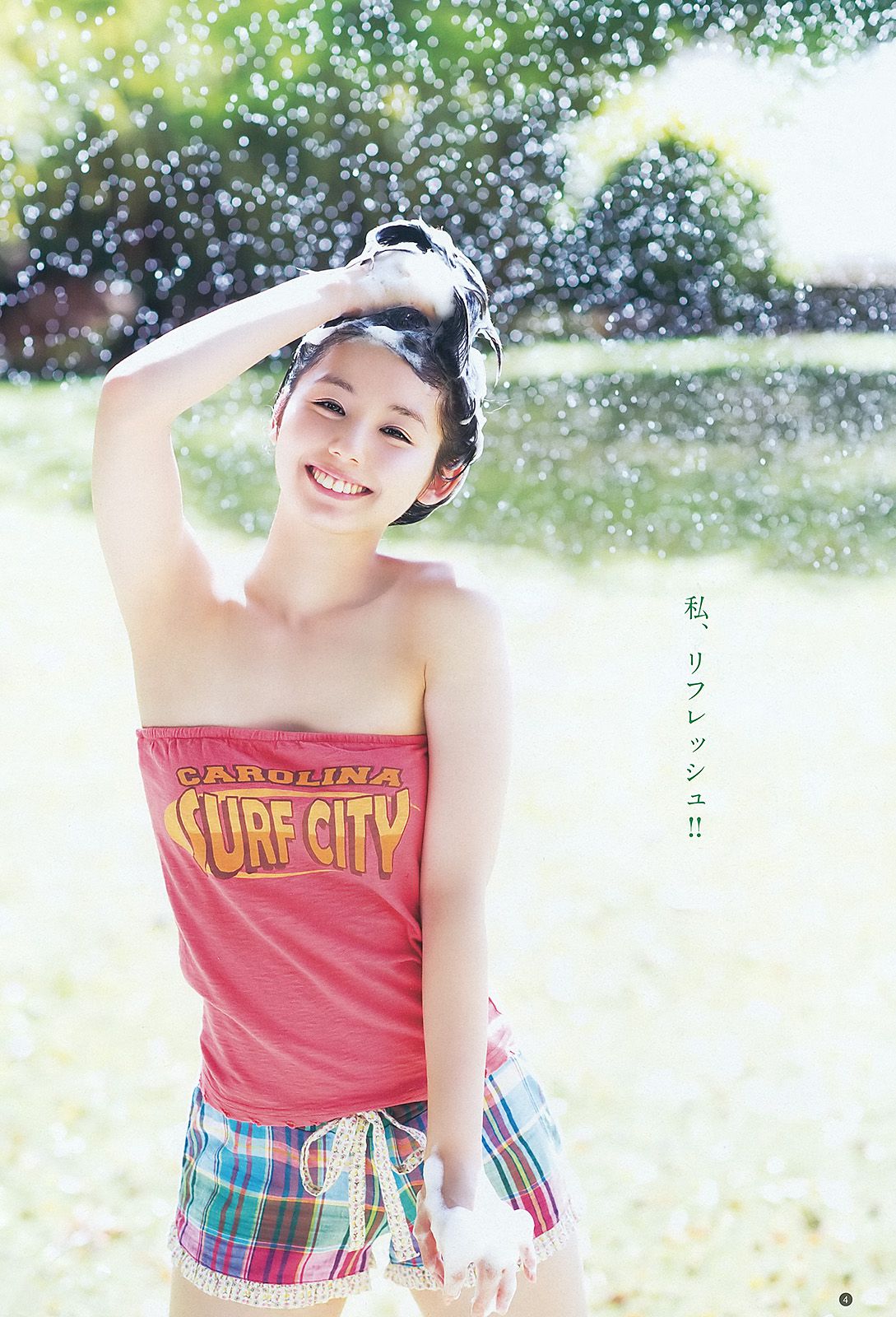 小池里奈 麻倉みな 西田有沙  2012年No.13 写真杂志-图4