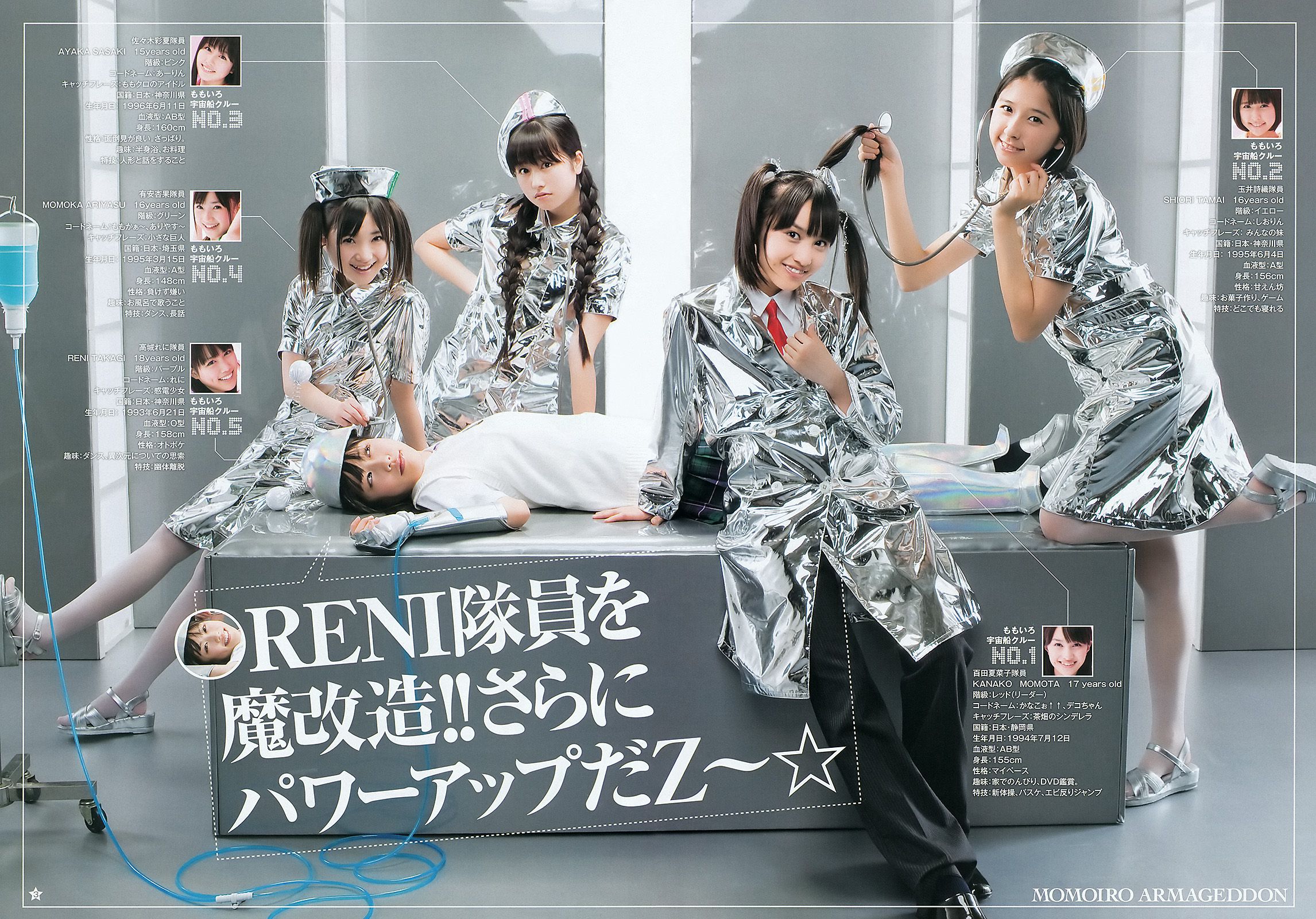 ももいろクローバーＺ ヒガリノ  2012年No.15 写真杂志-图3