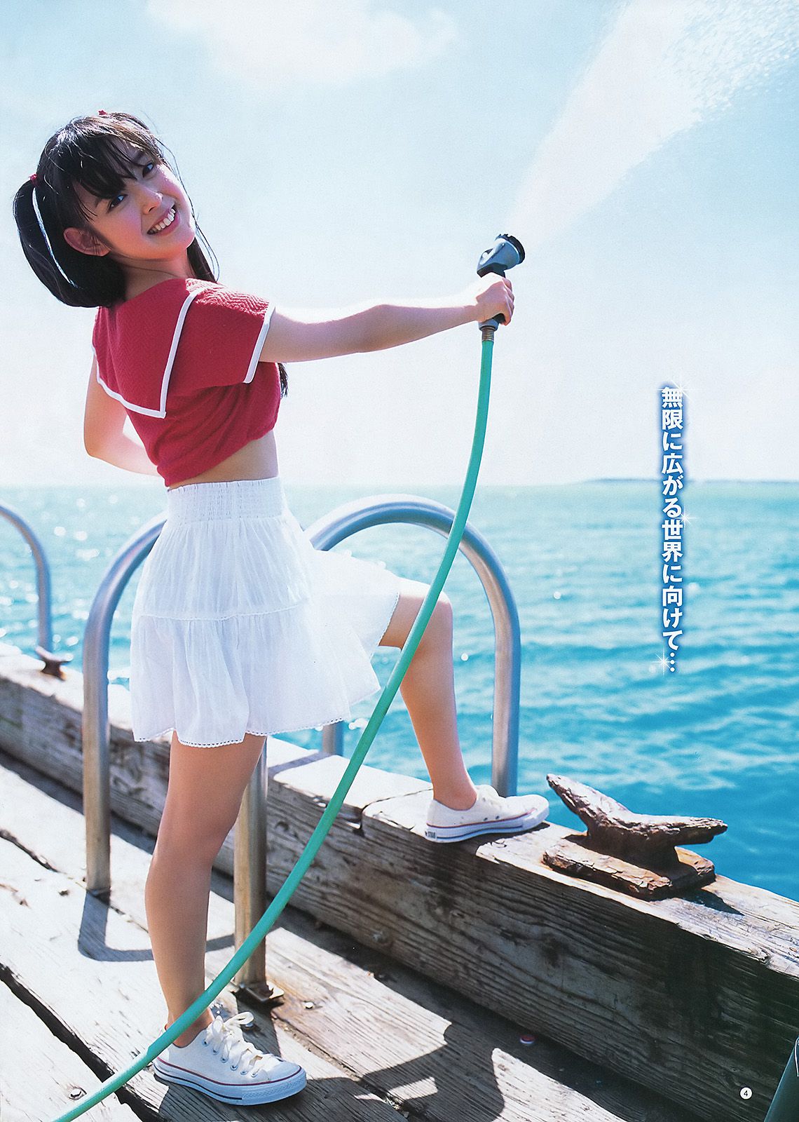 未来穂香 吉川友  2012年No.19 写真杂志-图3