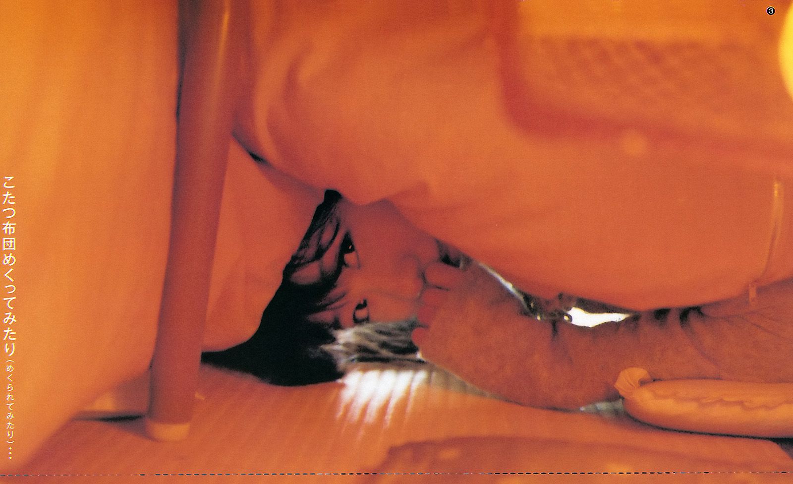 鈴木愛理 柏木由紀 疋田英美  2012年No.20 写真杂志-图9