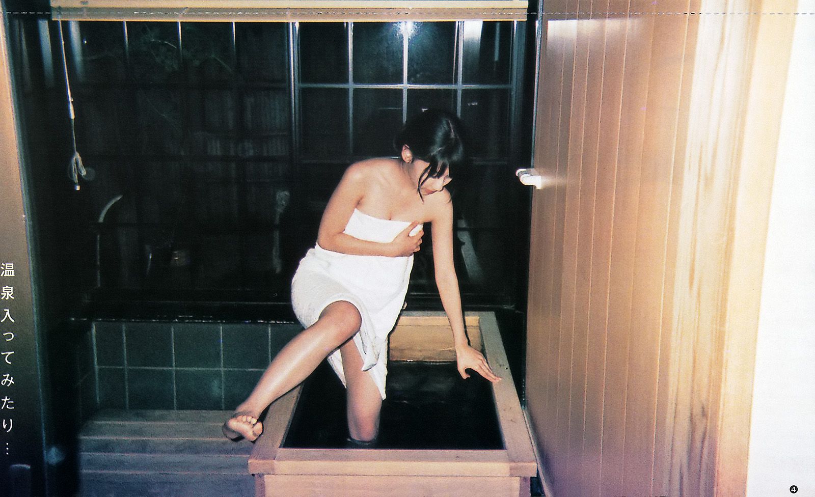 鈴木愛理 柏木由紀 疋田英美  2012年No.20 写真杂志-图10