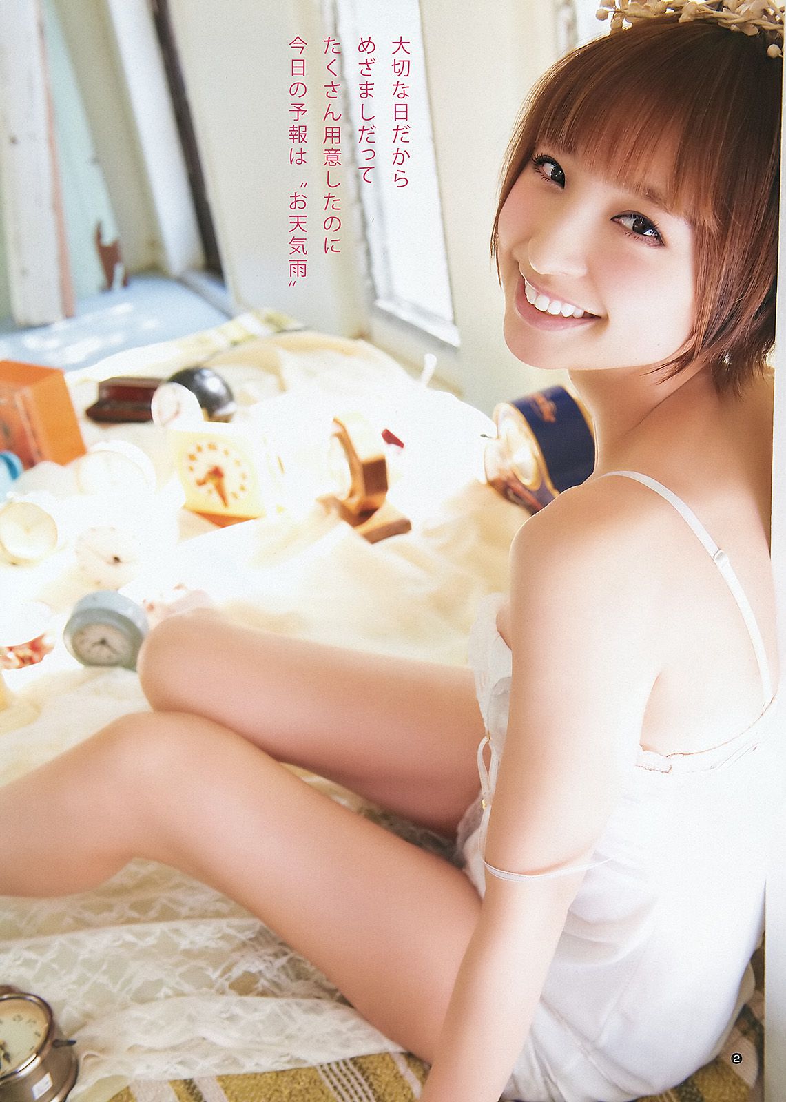 篠田麻里子 Karen 仁藤みさき 今野杏南 丸高愛実 橘麗美  2012年No.22-23 写真杂志-图2