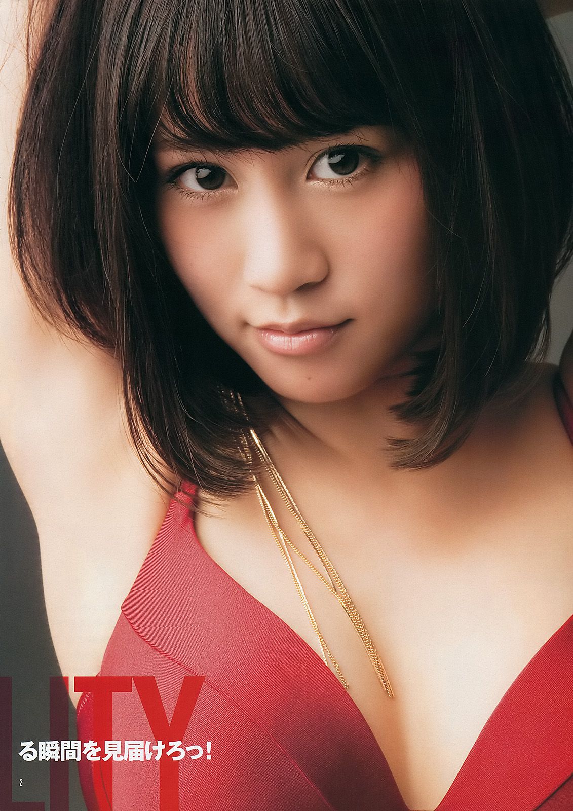 AKB48《DOUBLE ABILITY》  2012年No.26 写真杂志-图2