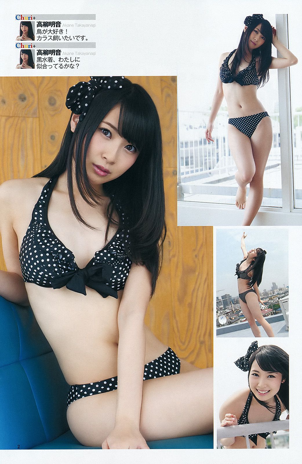SUPER☆GiRLS 高柳明音(SKE48)  2012年No.27 写真杂志-图6