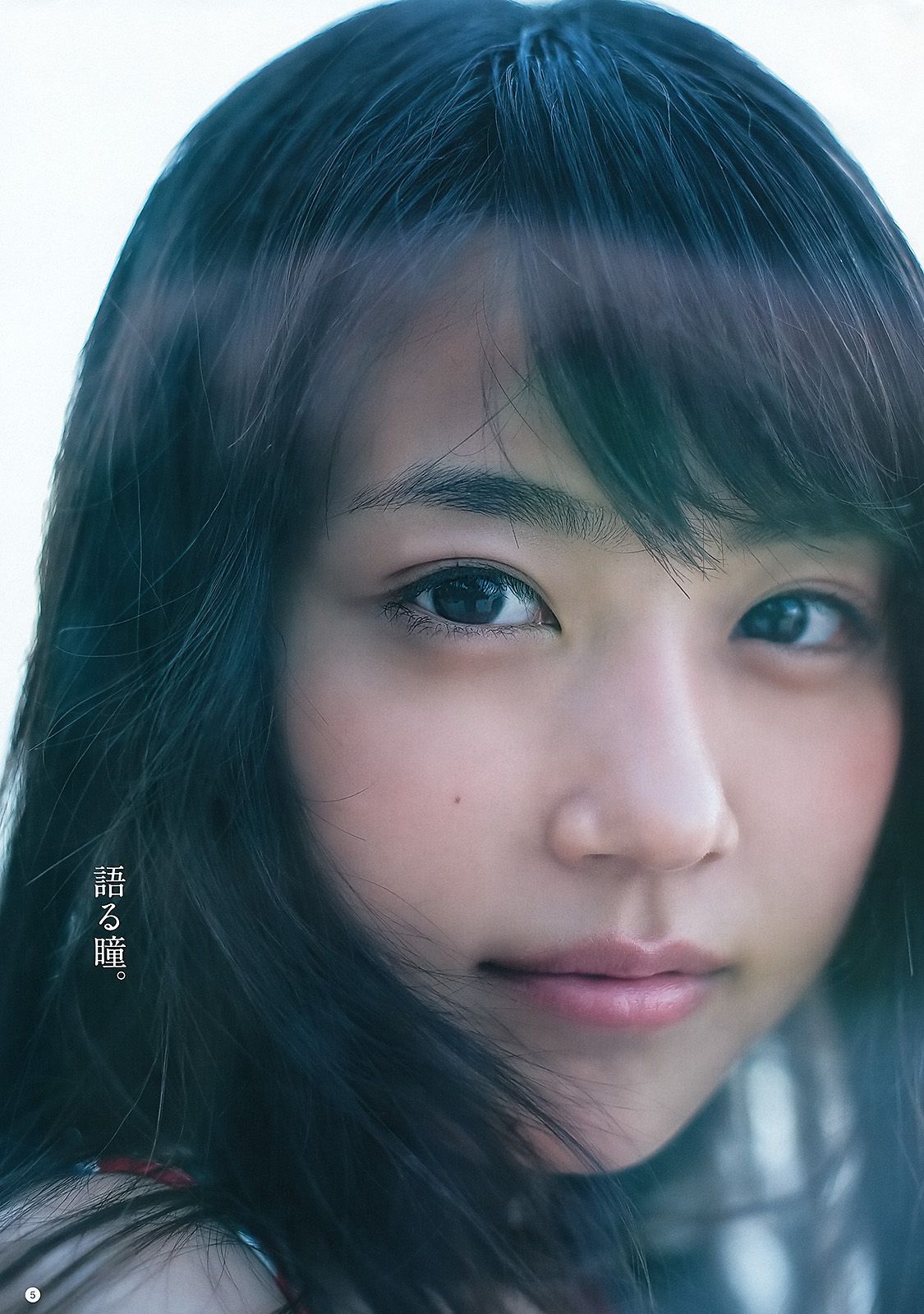 有村架純 石田晴香  2012年No.29 写真杂志-图5