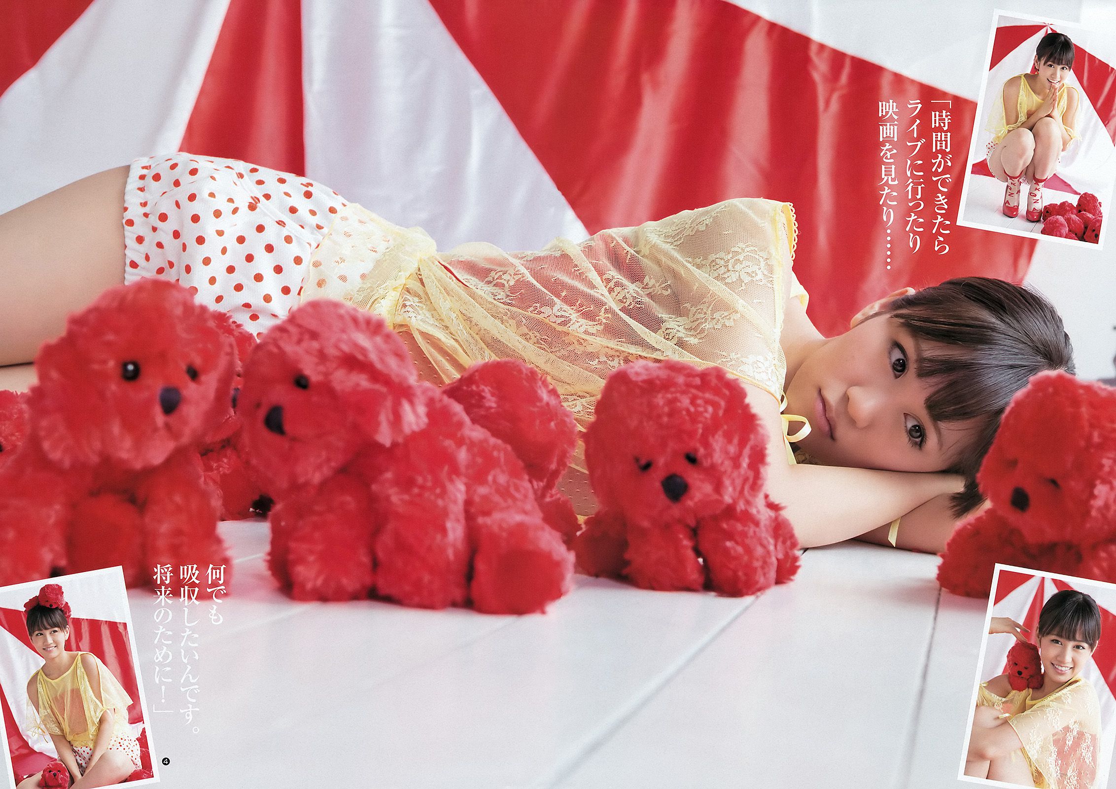 前田敦子 ももいろクローバーZ  2012年No.30 写真杂志-图4