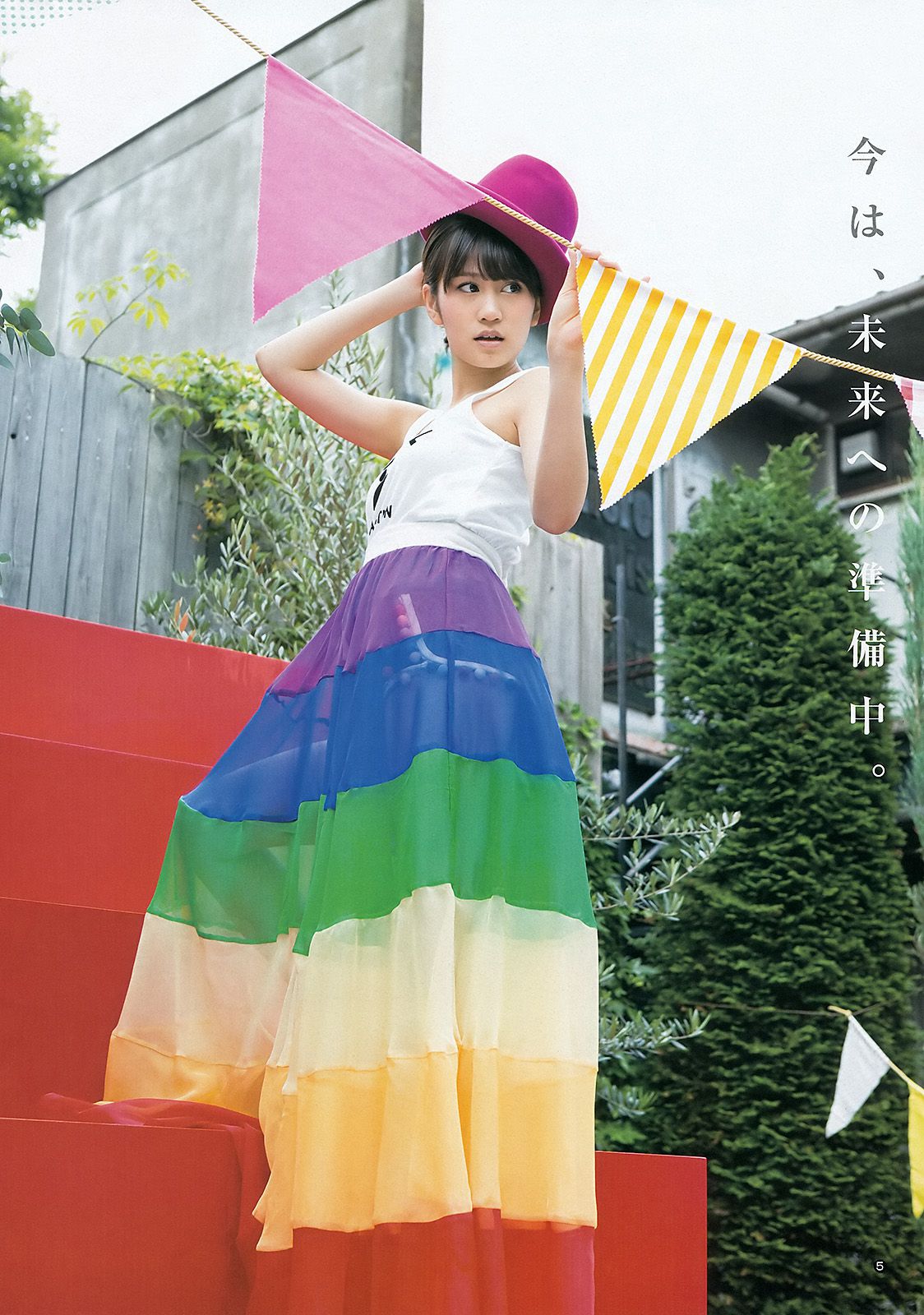 前田敦子 ももいろクローバーZ  2012年No.30 写真杂志-图5