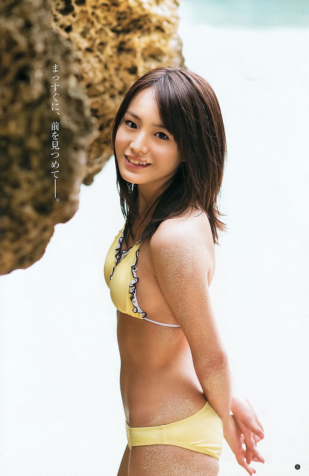 岡本玲 藤原令子 日南響子  2012年No.31 写真杂志-图10