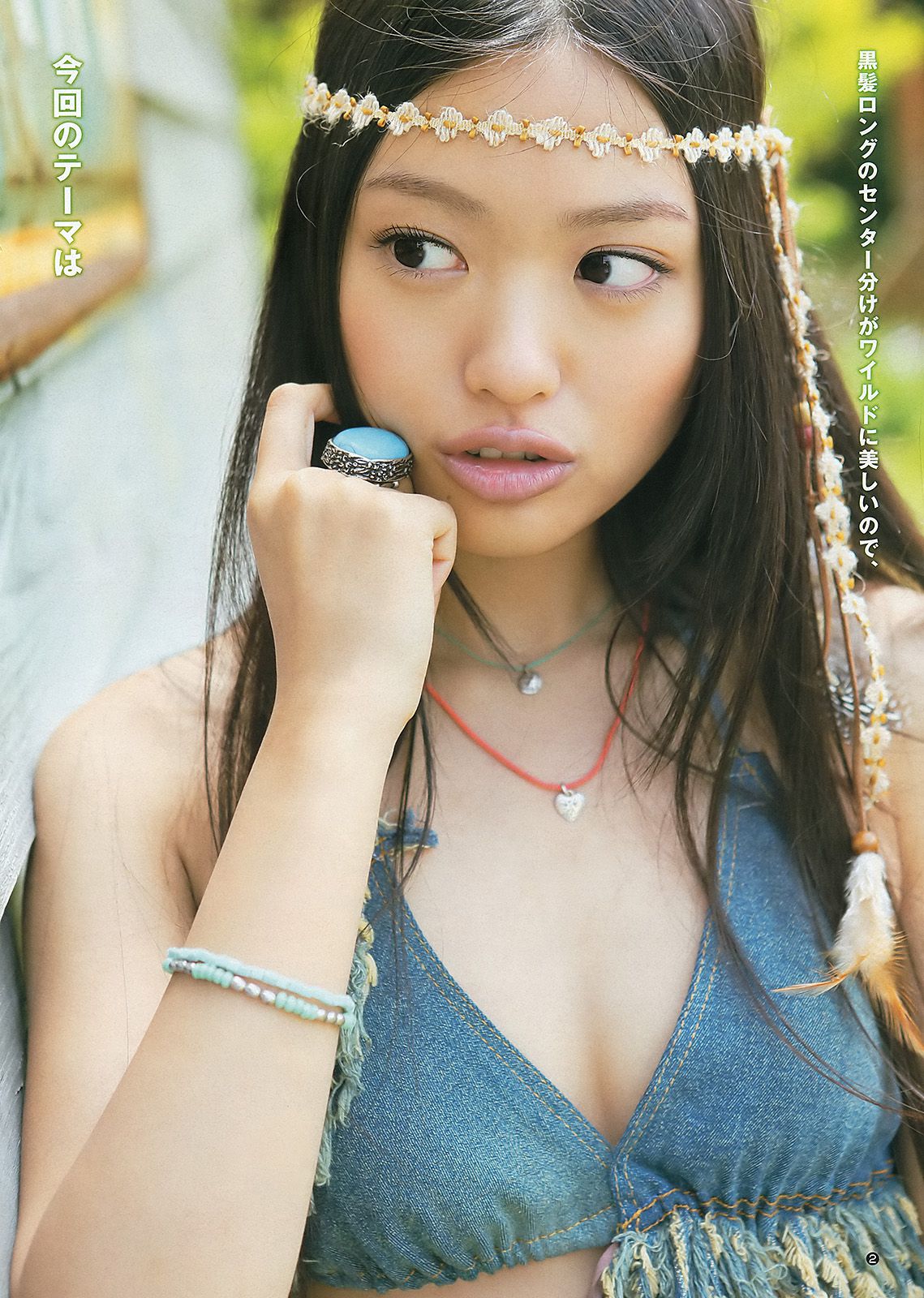 北原里英 菅本裕子  2012年No.32 写真杂志-图2