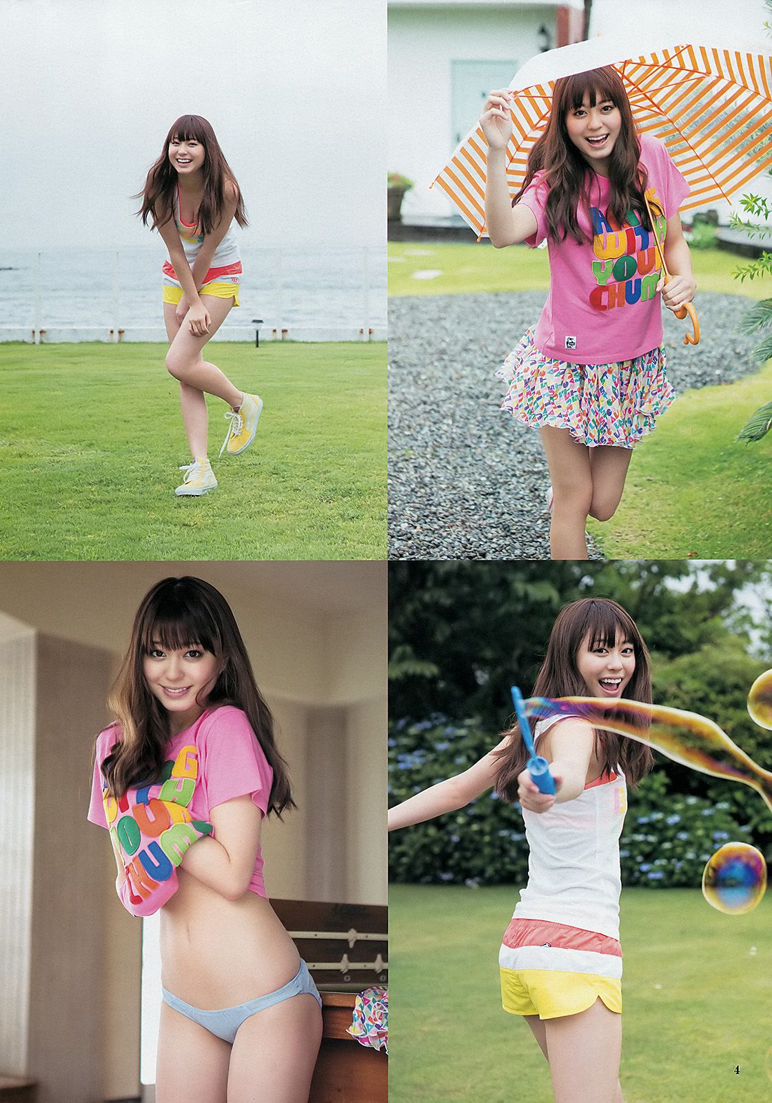 大川藍 小林優美  2012年No.35 写真杂志-图4