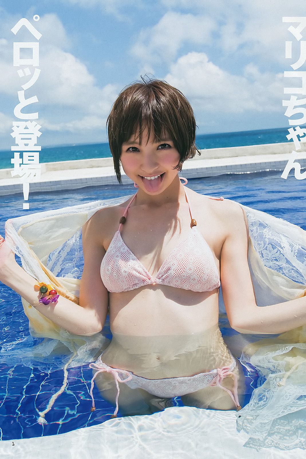 篠田麻里子 伊藤梨沙子 橋本愛 AKB48  2012年No.37-38写真杂志-图1