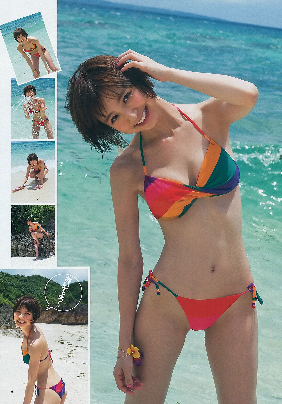 篠田麻里子 伊藤梨沙子 橋本愛 AKB48  2012年No.37-38写真杂志-图3
